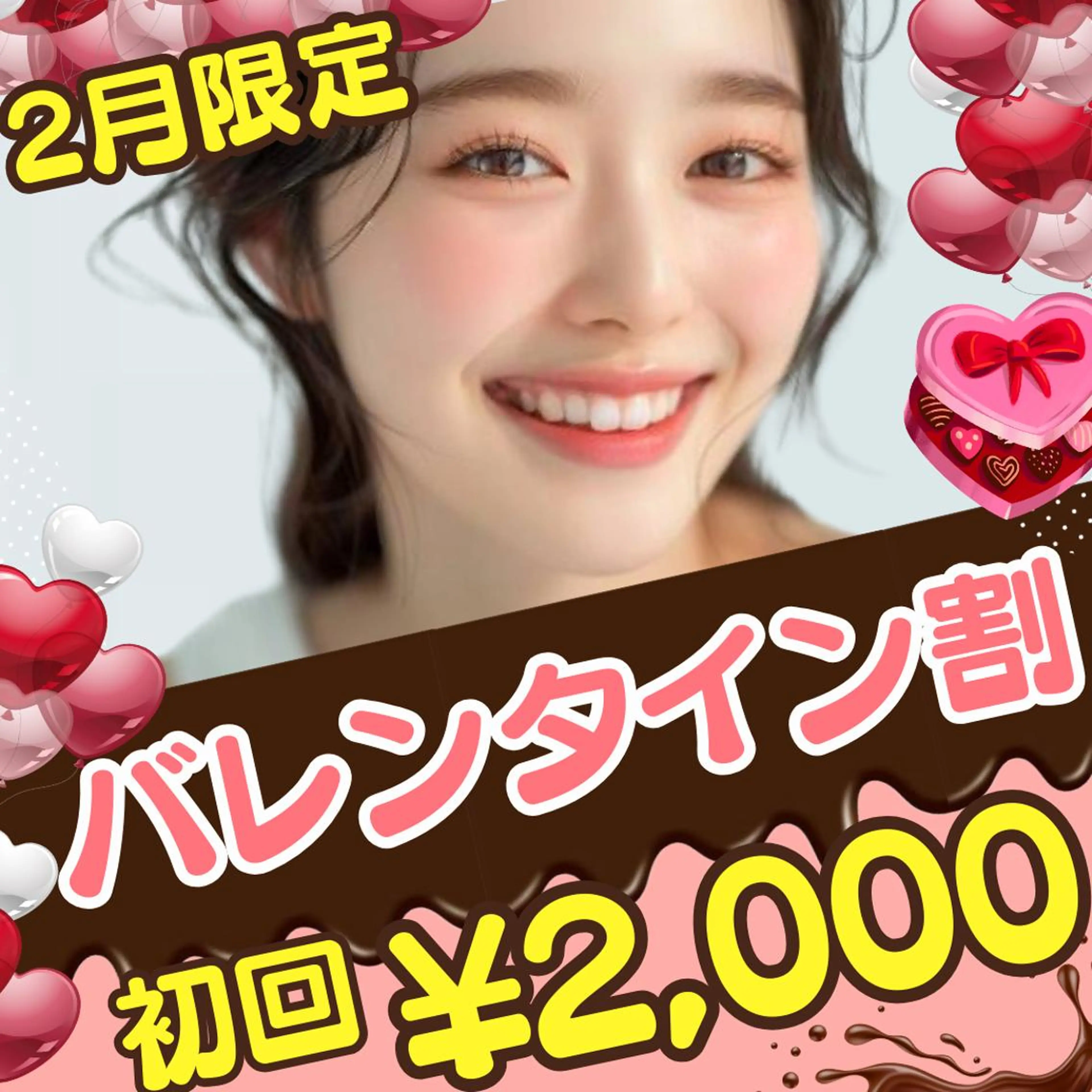 その他 LBSホワイトニング 🌐梅田店公式のその他イメージ