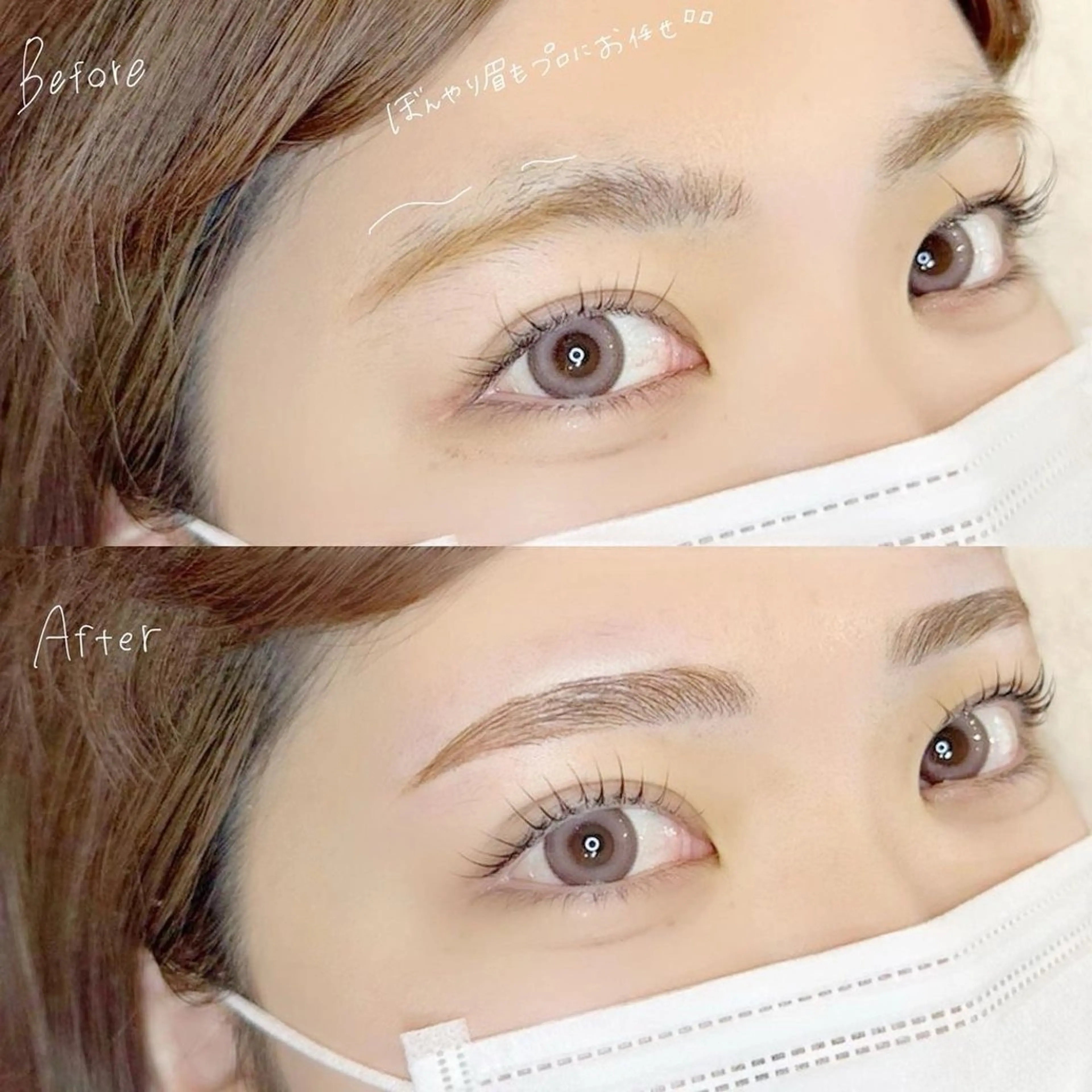 10/9 17時 🎀モデル🎀 パリジェンヌorまつ毛パーマ(コーティングで束感仕上げ♪)の写真