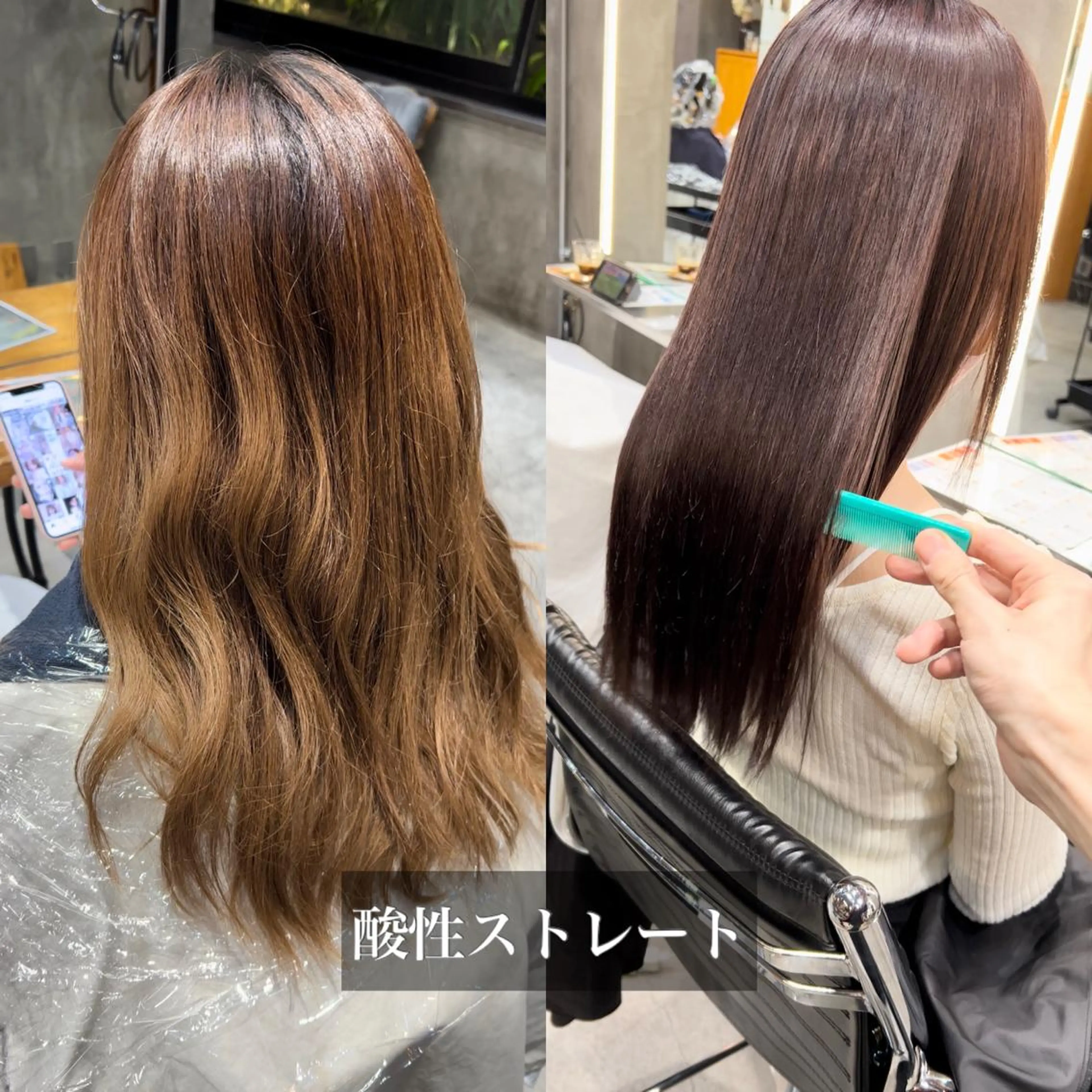 セミロング カラー ヘアカラー 縮毛矯正 GO TODAY 原宿本店所属・🎁曲がる縮毛矯正 /DAIKIのヘアスタイル