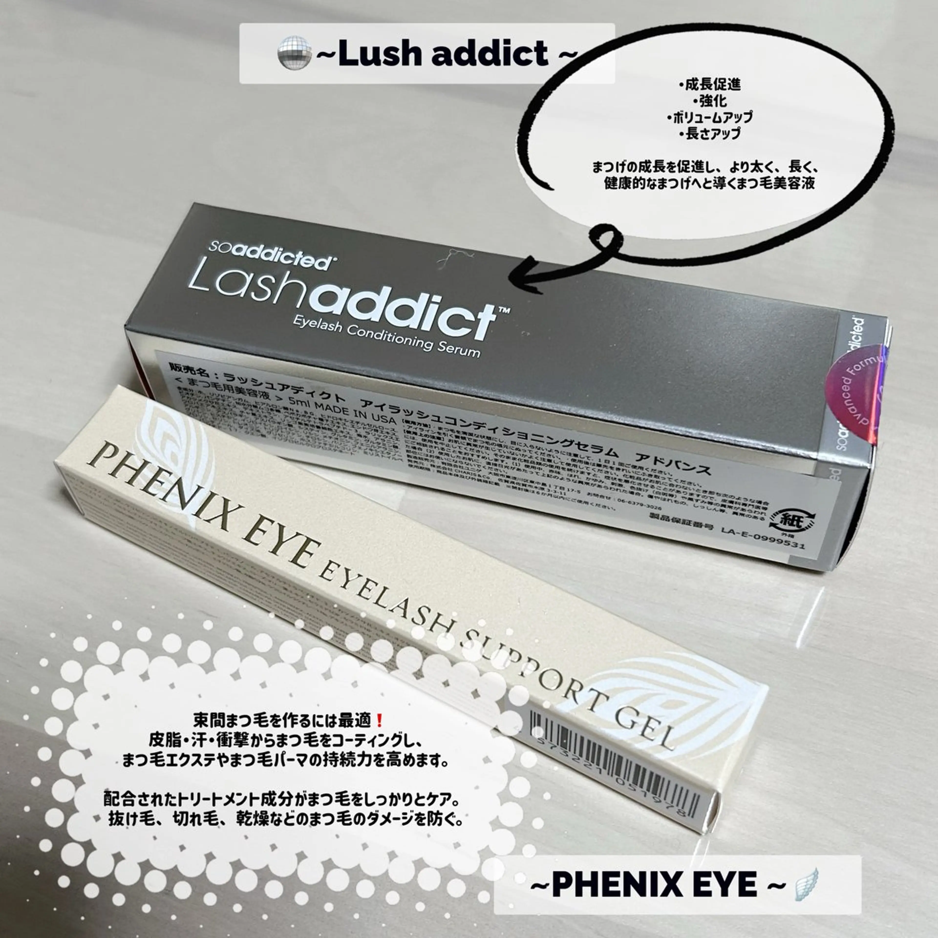 マツエク・マツパ Bianca 元住吉 IZUMIのマツエク・マツパデザイン