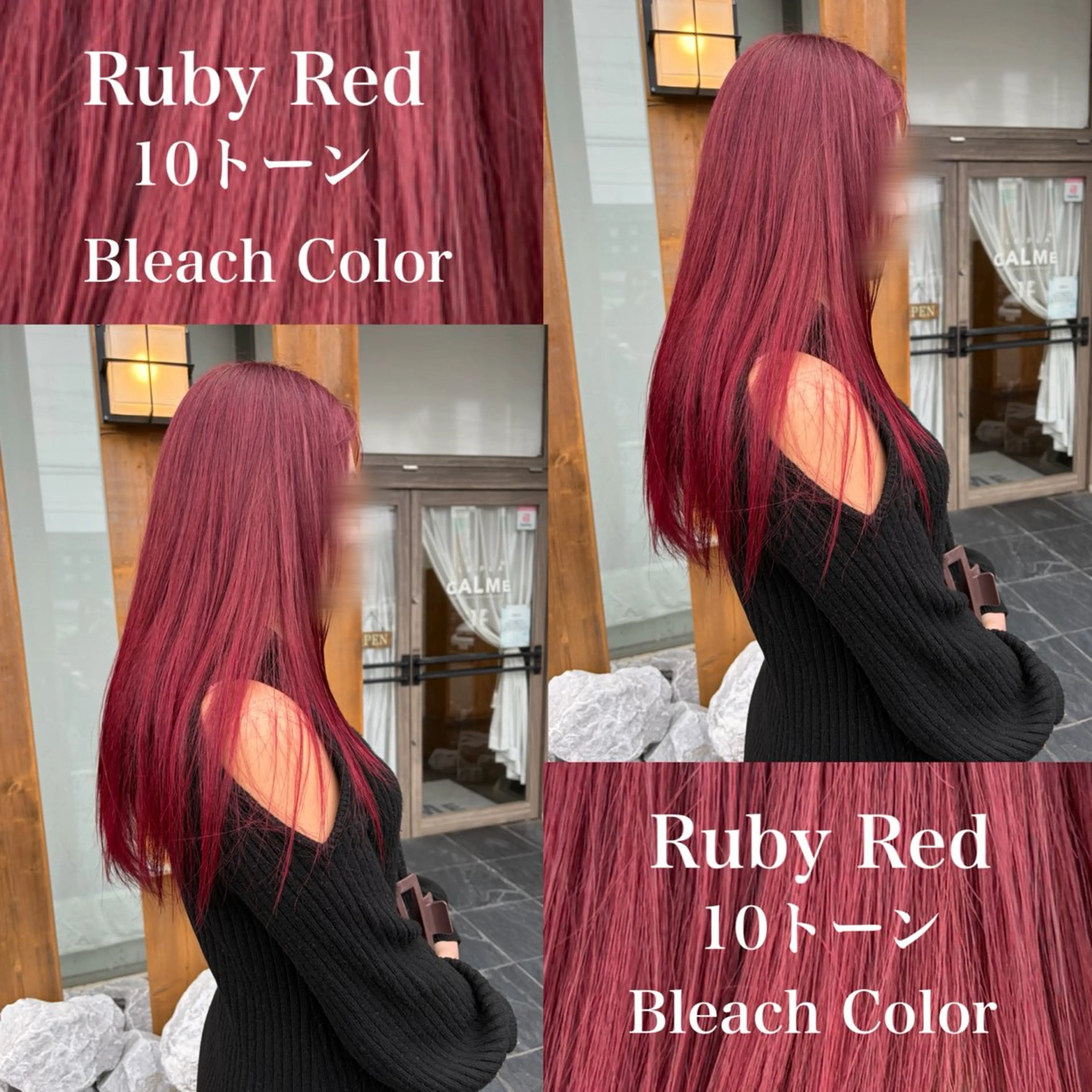 ロング ヘアカラー ルプラボウ/音々華 /髪質改善/暖色のヘアスタイル