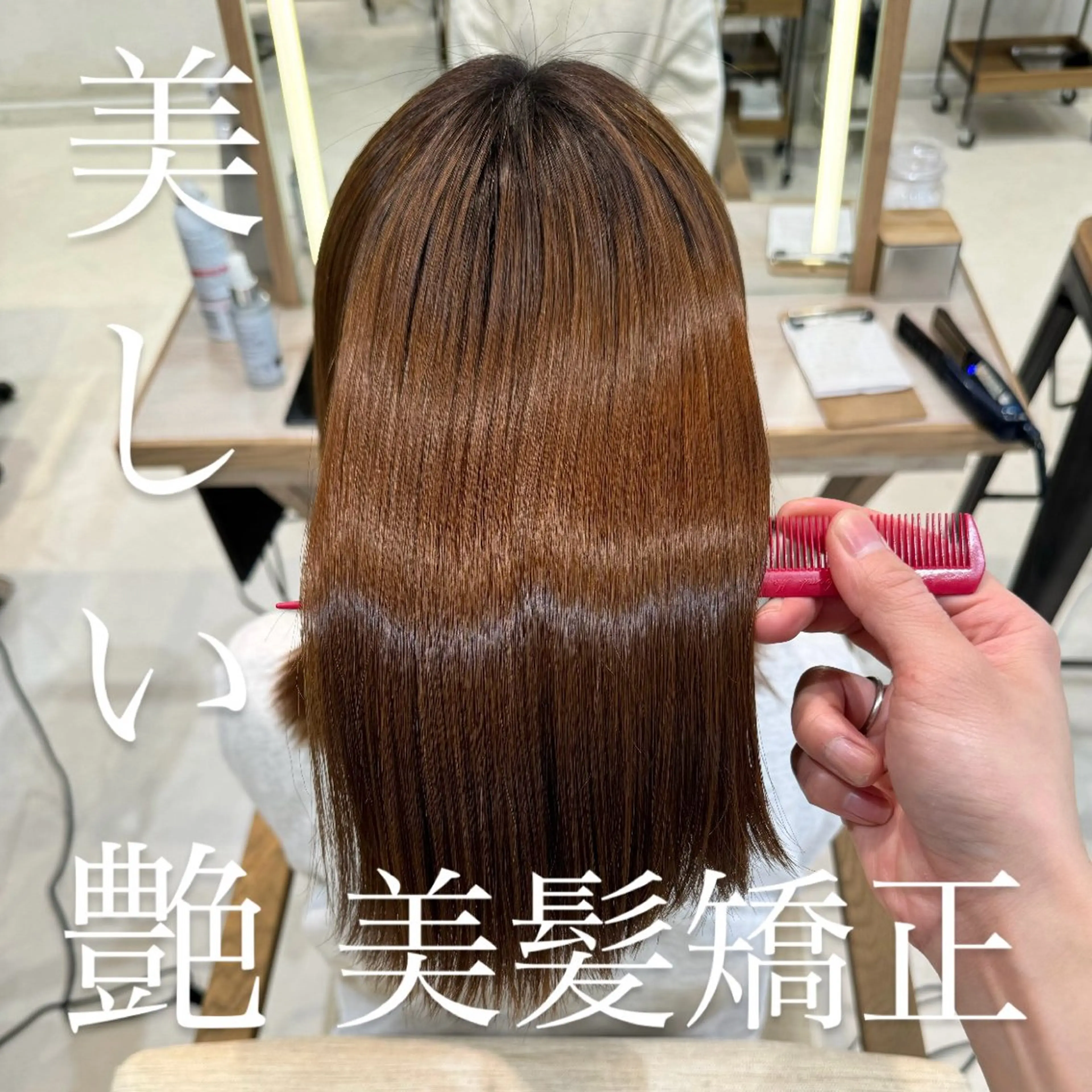 ミディアム パーマ トリートメント 艶カラー/暖色カラー /透明感/ryutoのヘアスタイル