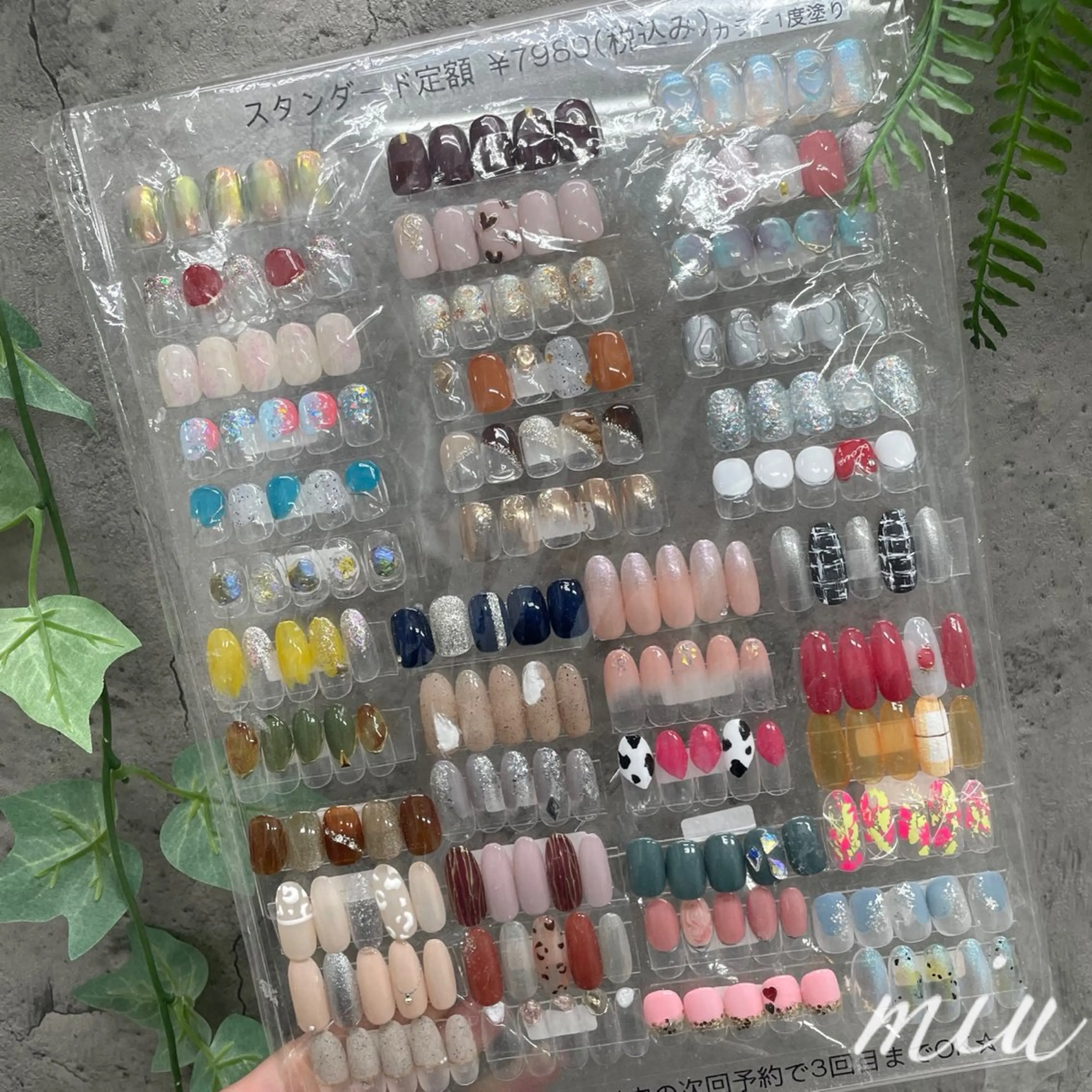 ネイル miunail Minamiのマツエク・マツパデザイン