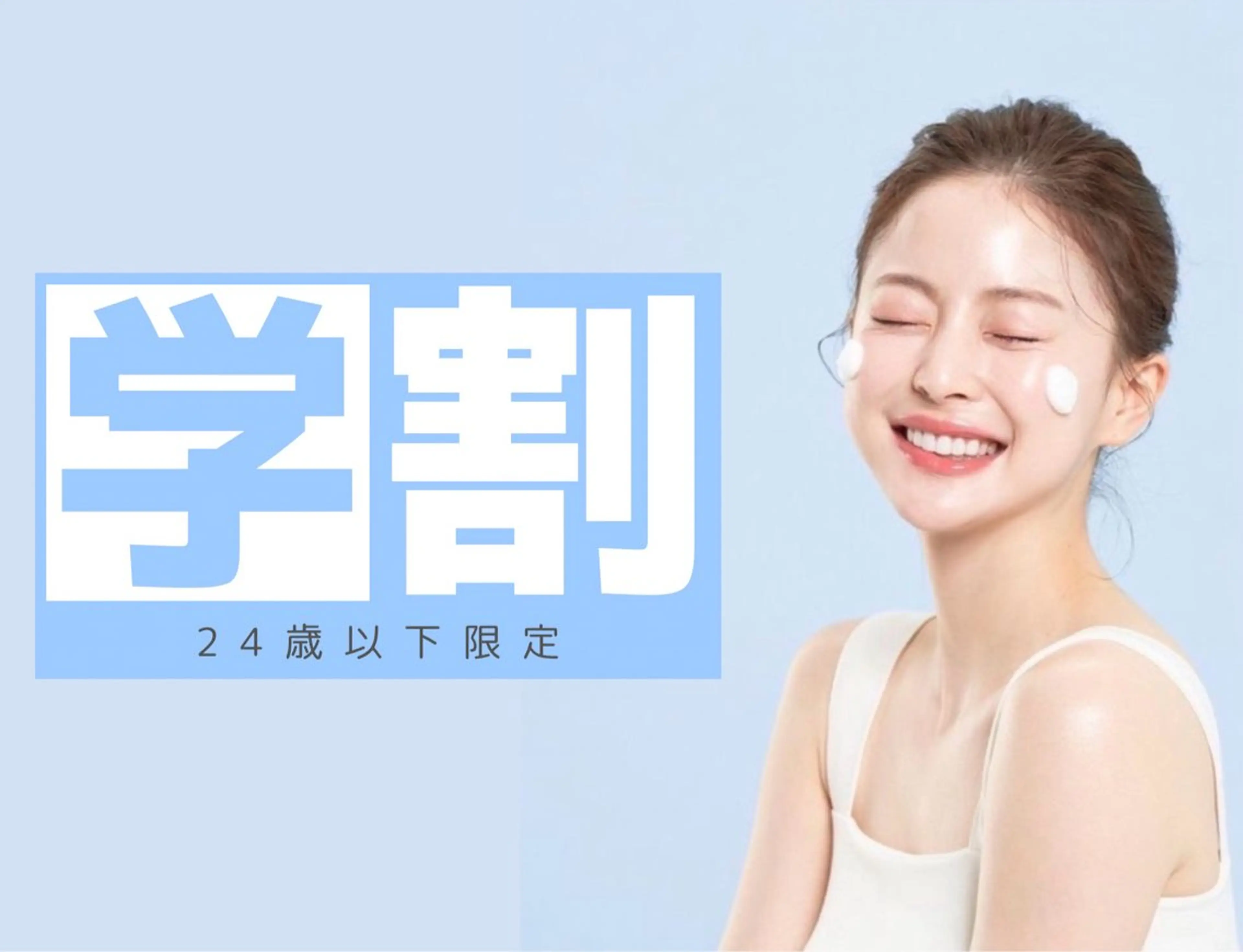 韓国風eyelush 眉毛サロン/Suuの眉毛・アイブロウイメージ