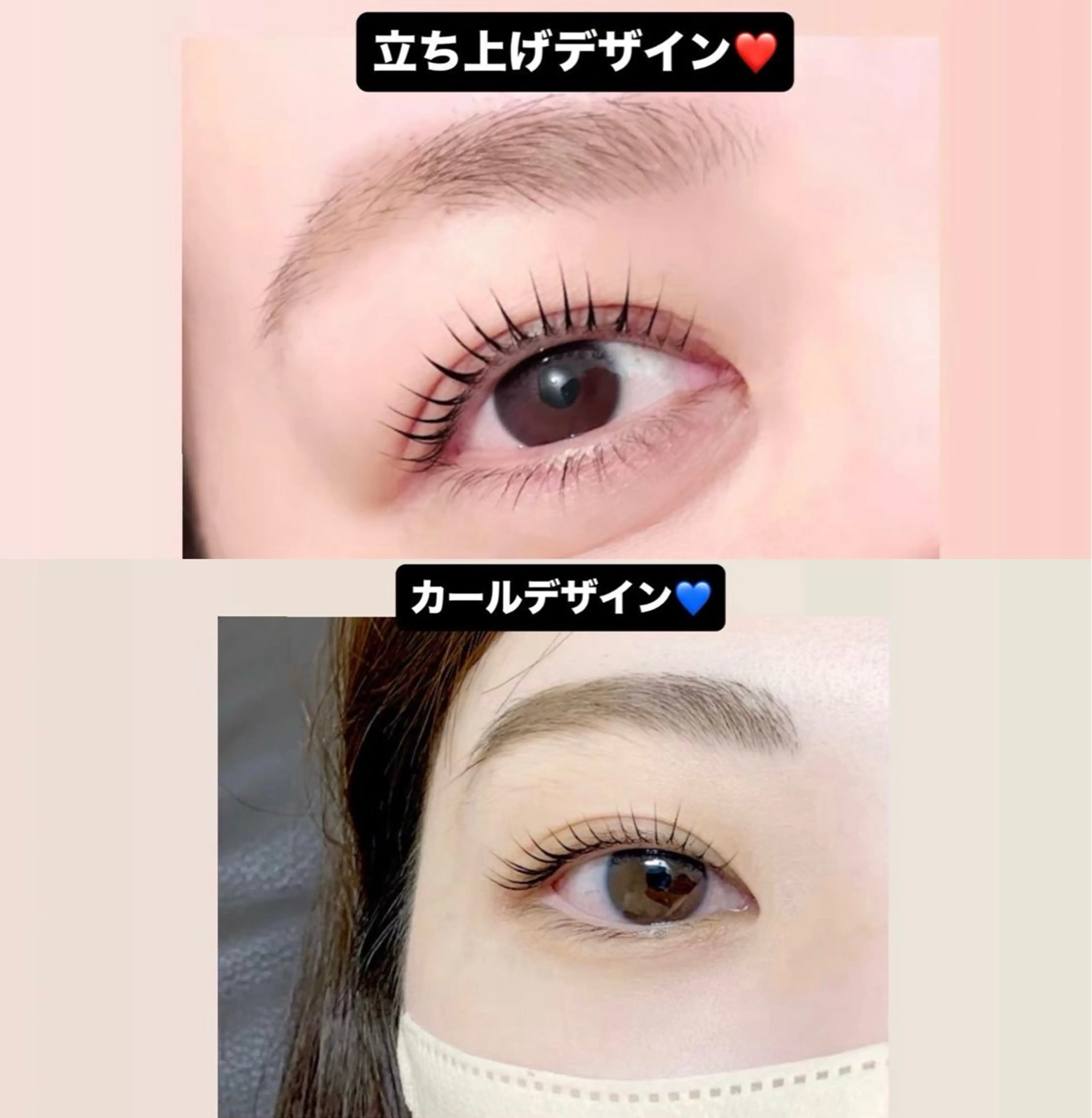 マツエク・マツパ 大窪 華歩の眉毛・アイブロウイメージ