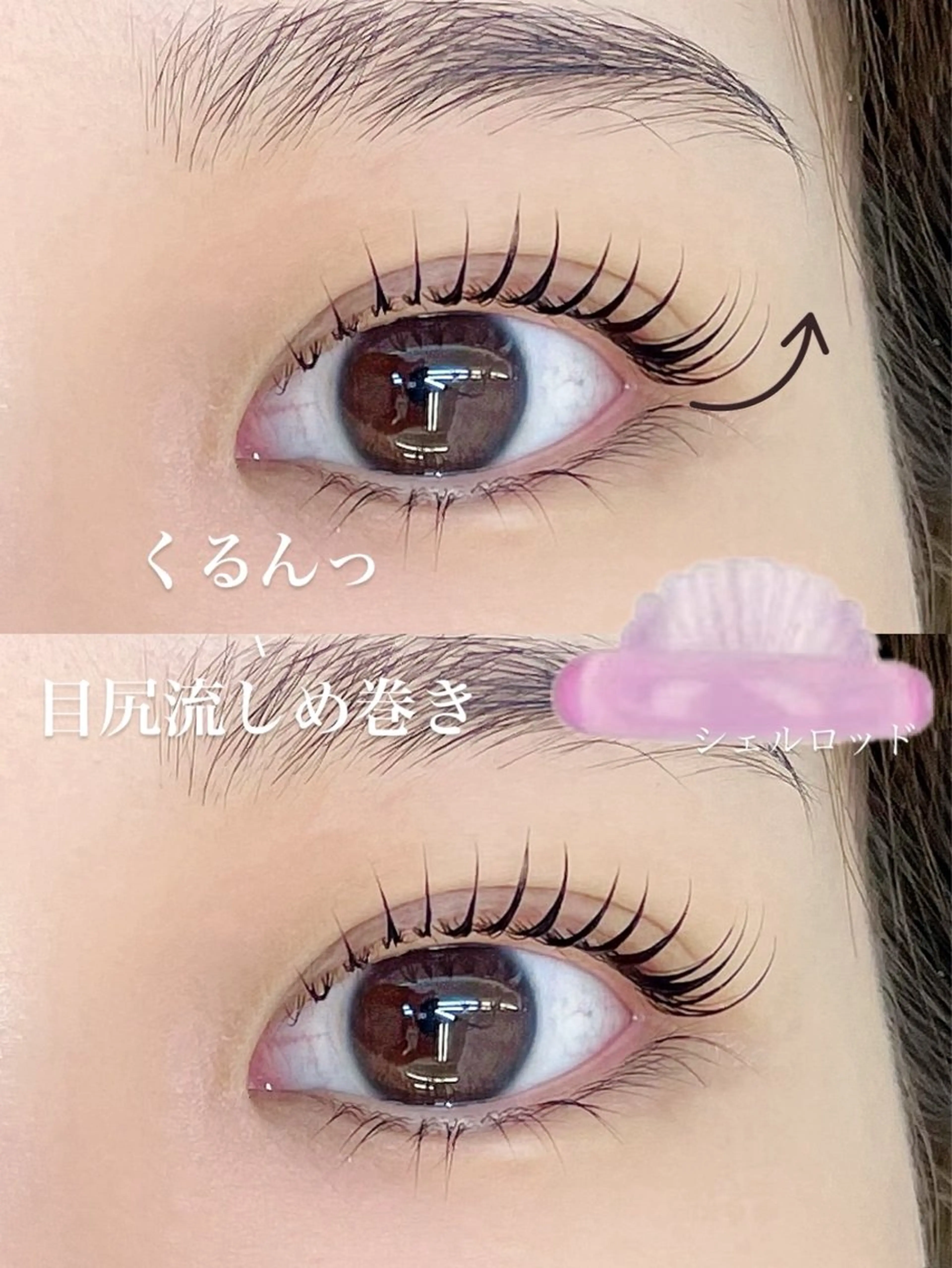 パーマ 藤木 萌永のマツエク・マツパデザイン