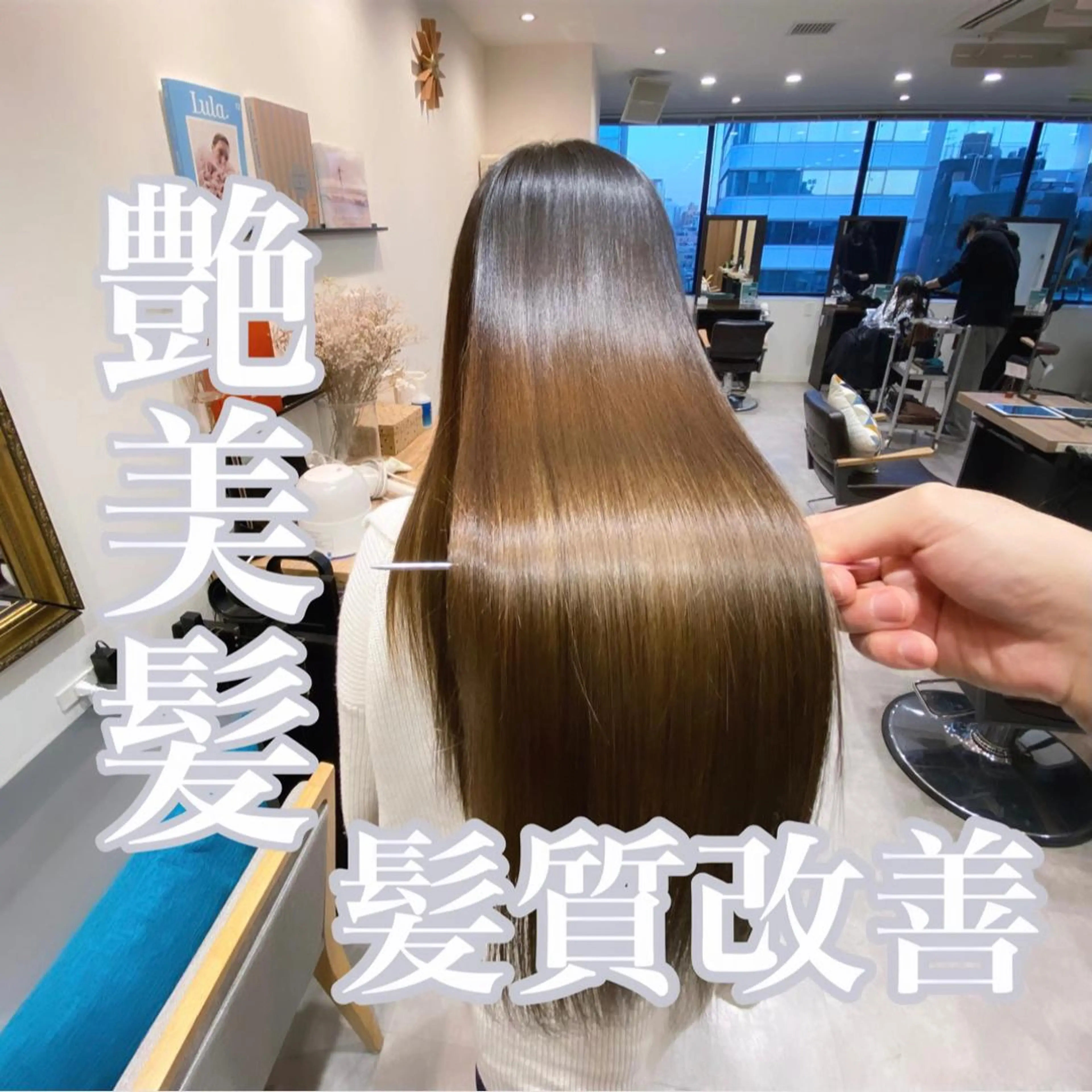 ロング 髪質改善/shuki 韓国/代表取締役のヘアスタイル