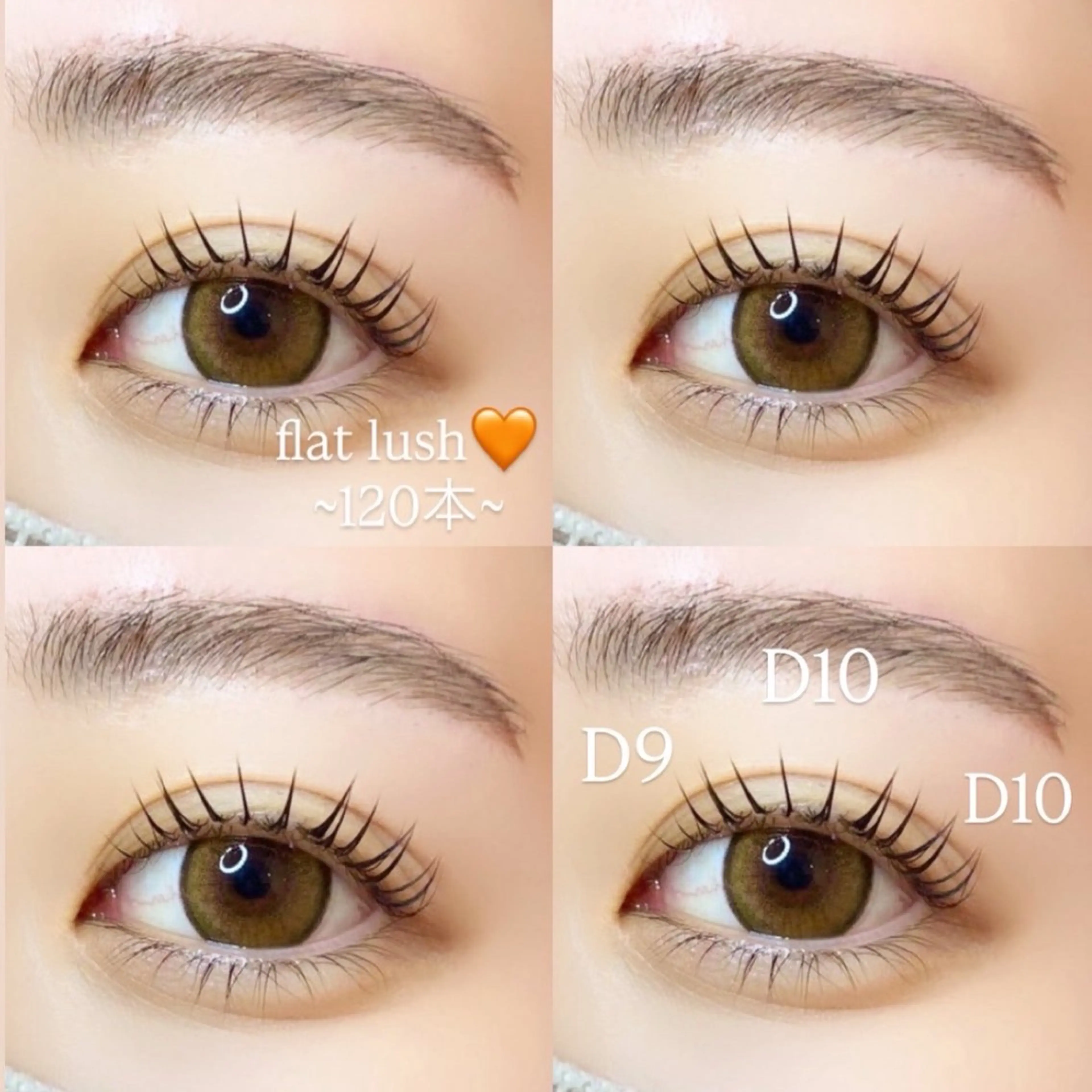 マツエク・マツパ Dカール ナチュラル マツエク 江坂駅徒歩3分/ 佐藤琴実のマツエク・マツパデザイン