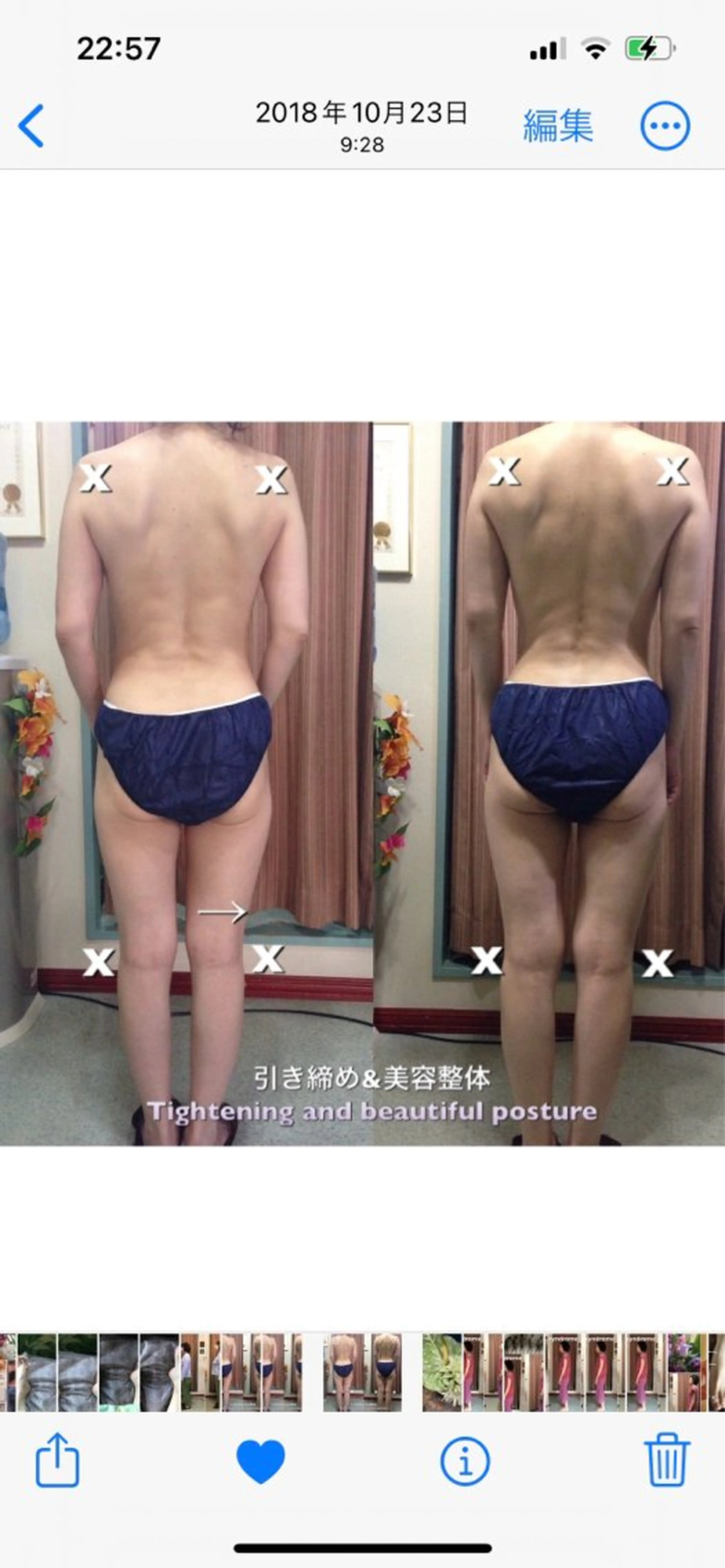 エステ HIRAMORI E.T.S所属・HIRAMORI E.T.Sのエステ・リラクイメージ