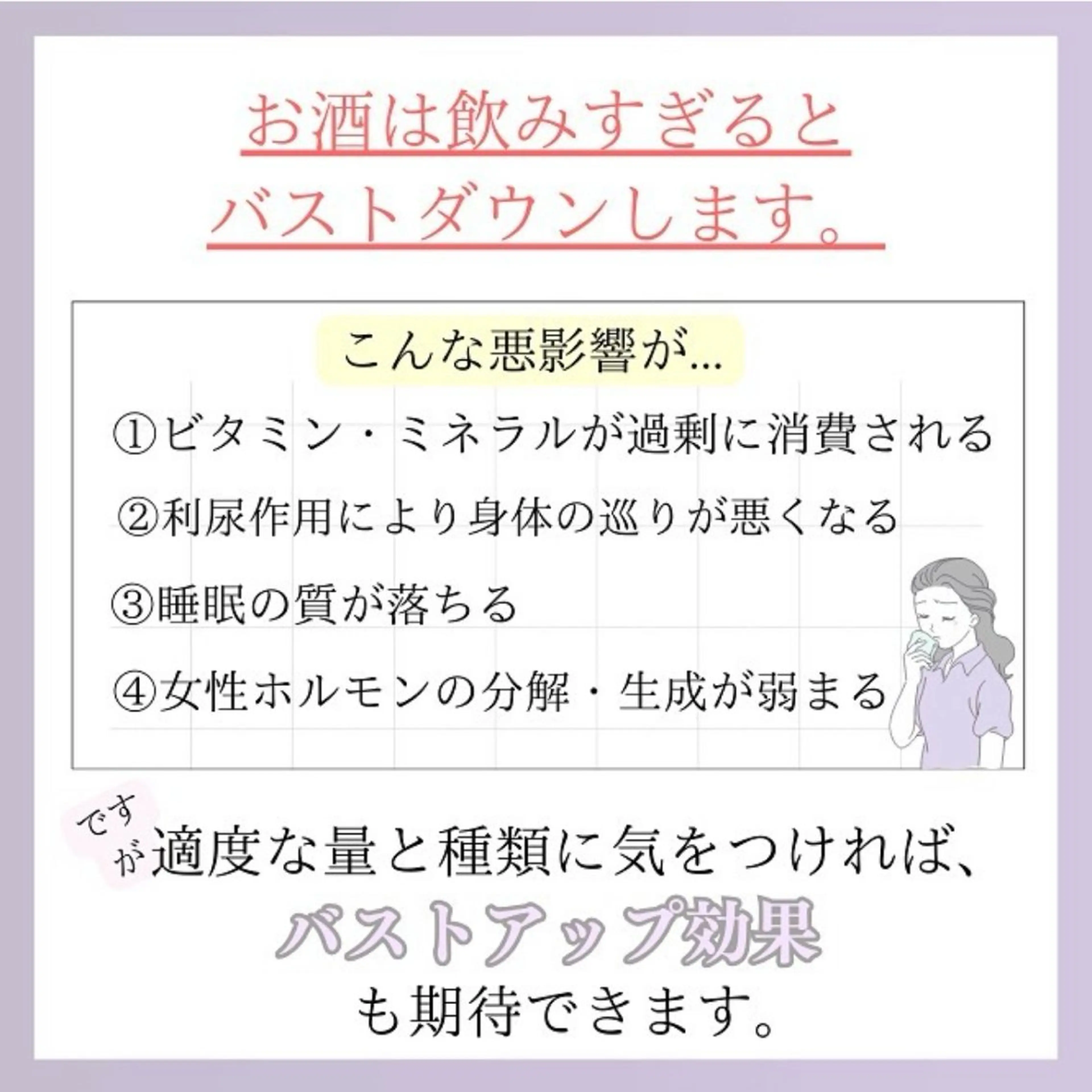 バスト専門Kiana 風のエステ・リラクイメージ