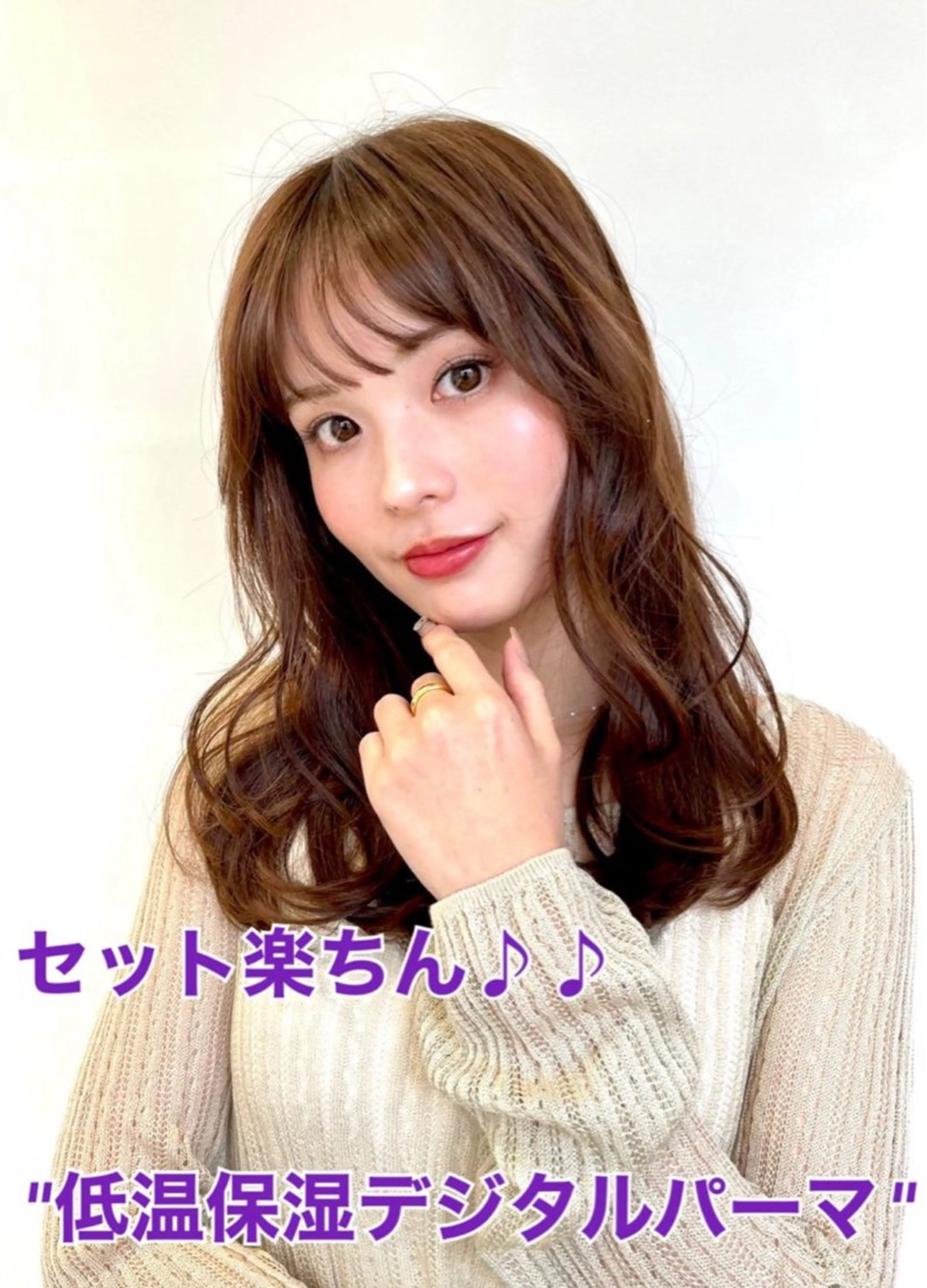 ロング 似合わせ✨透明感🫧 佐藤優斗のヘアスタイル