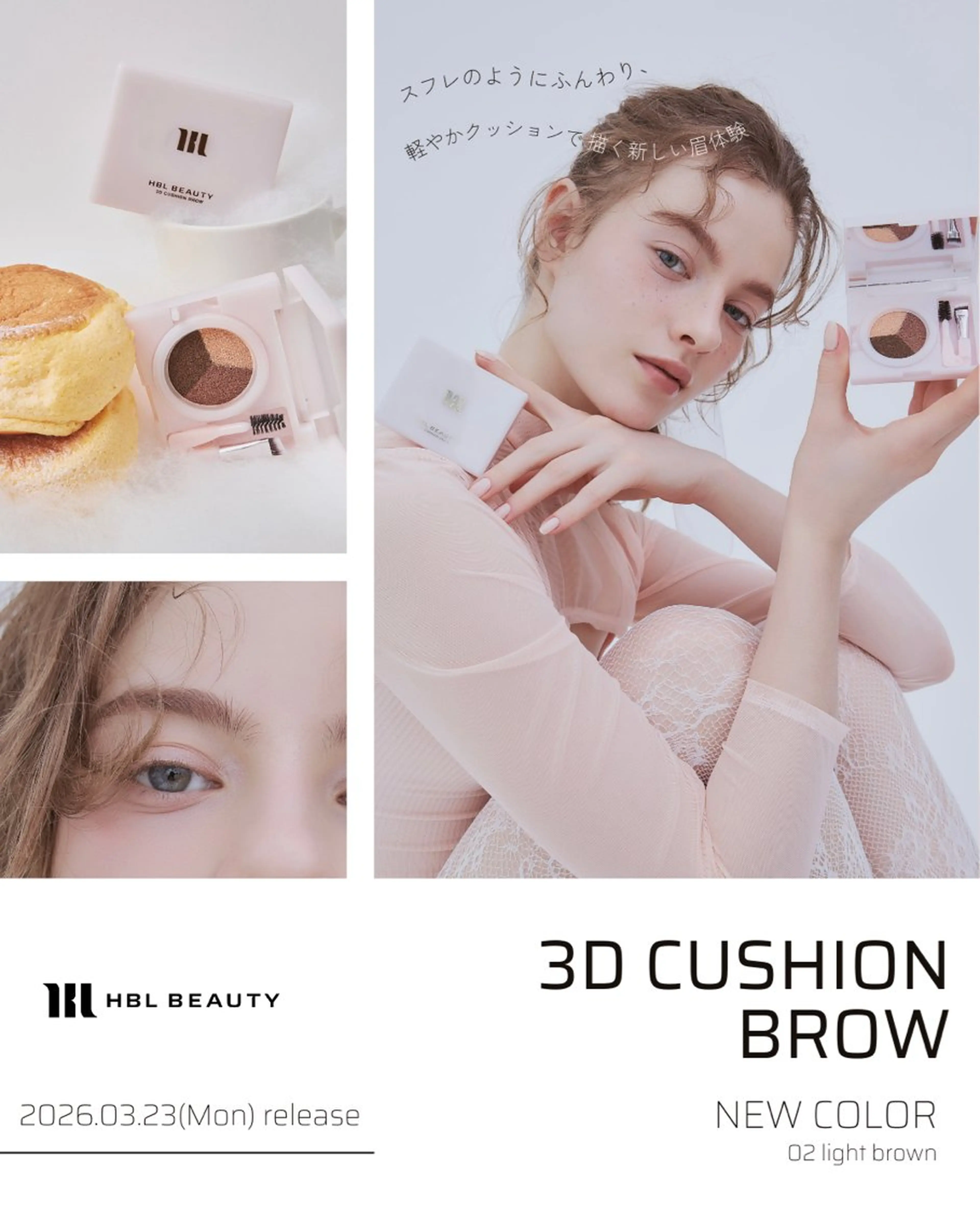 アイブロウ FREE BiE所属・FREE BiE 中村のヘアスタイル