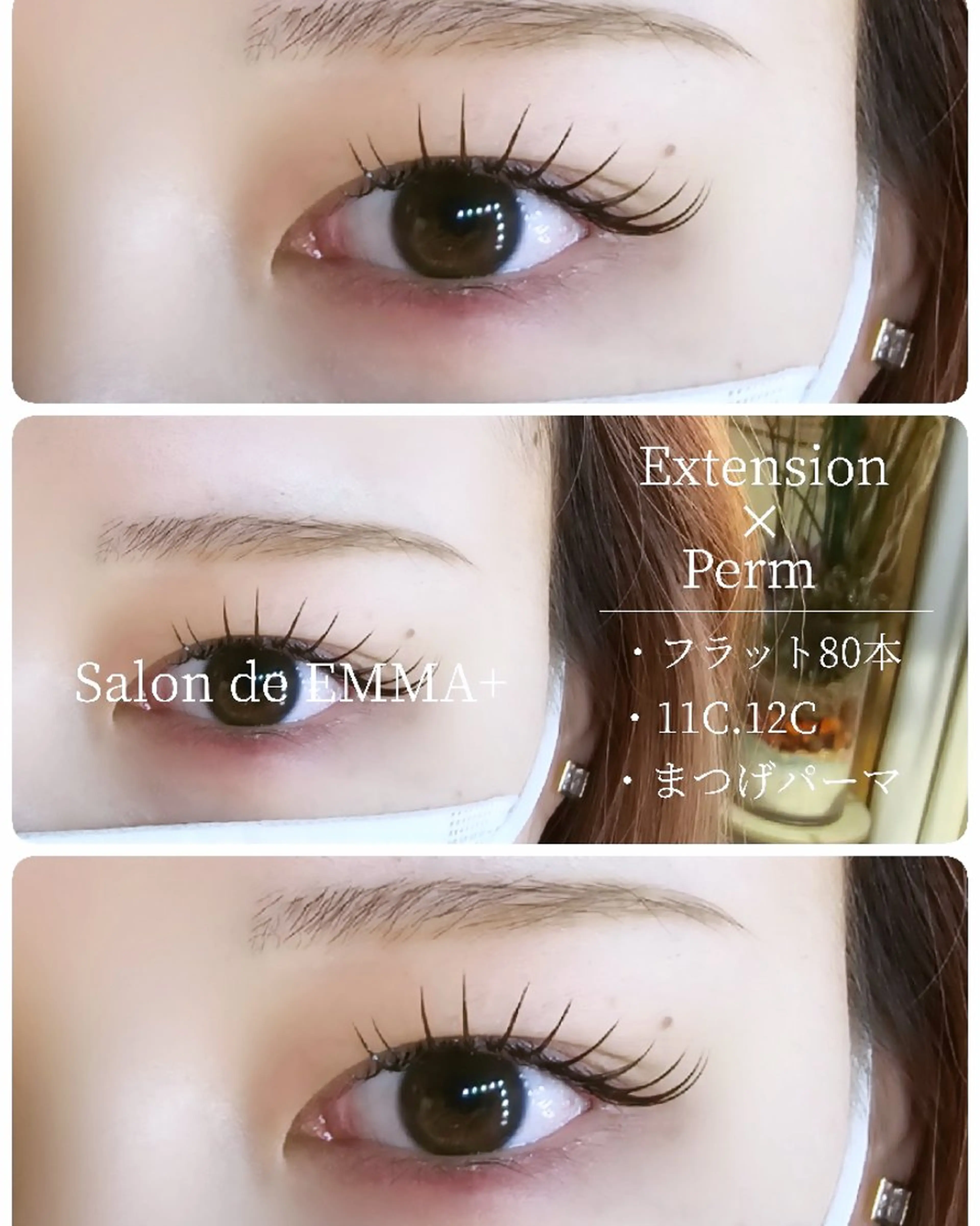 マツエク・マツパ マツエク salonde emma.のマツエク・マツパデザイン
