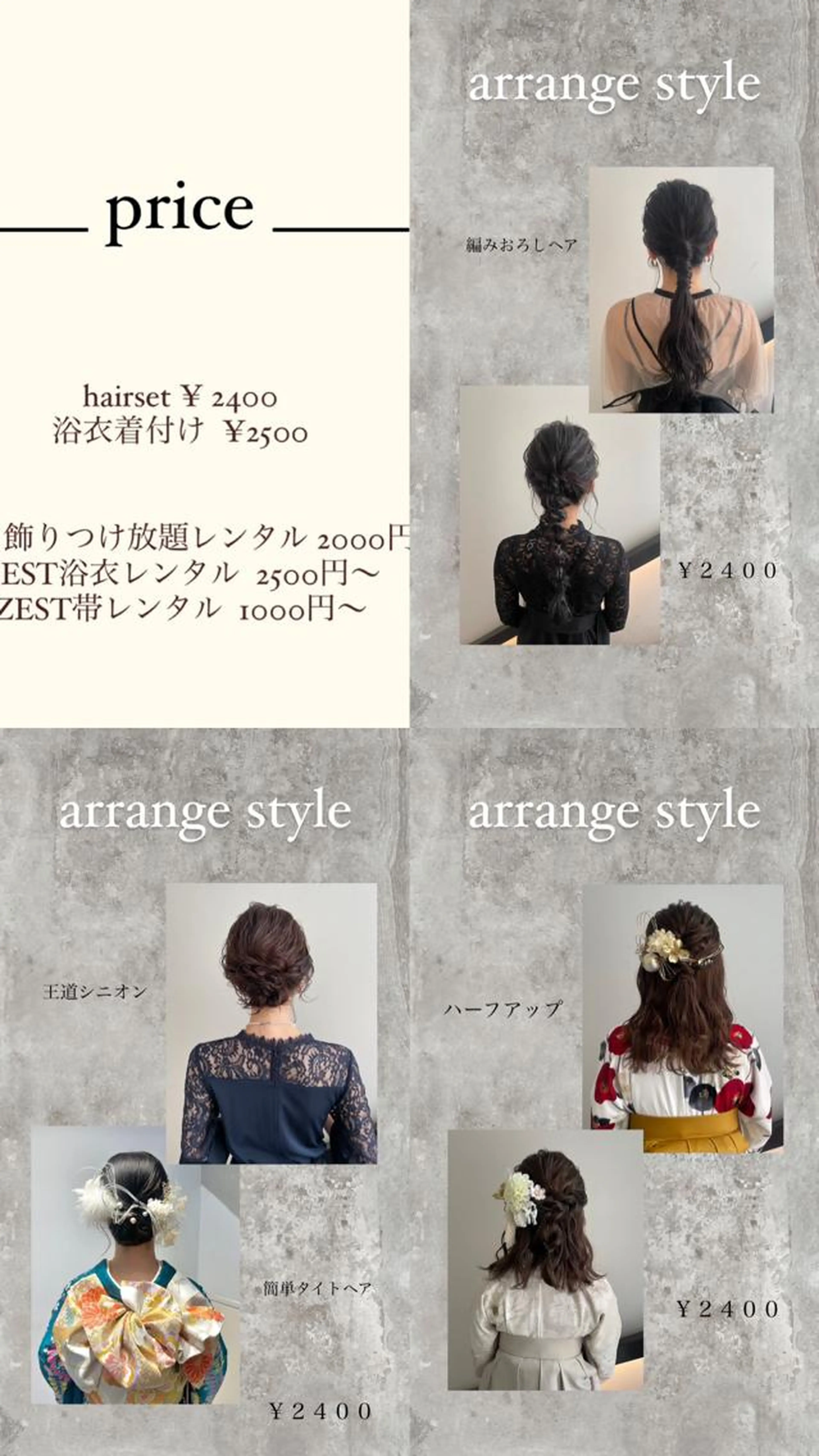 浴衣着付け👘💕　（着付けのみ）の写真