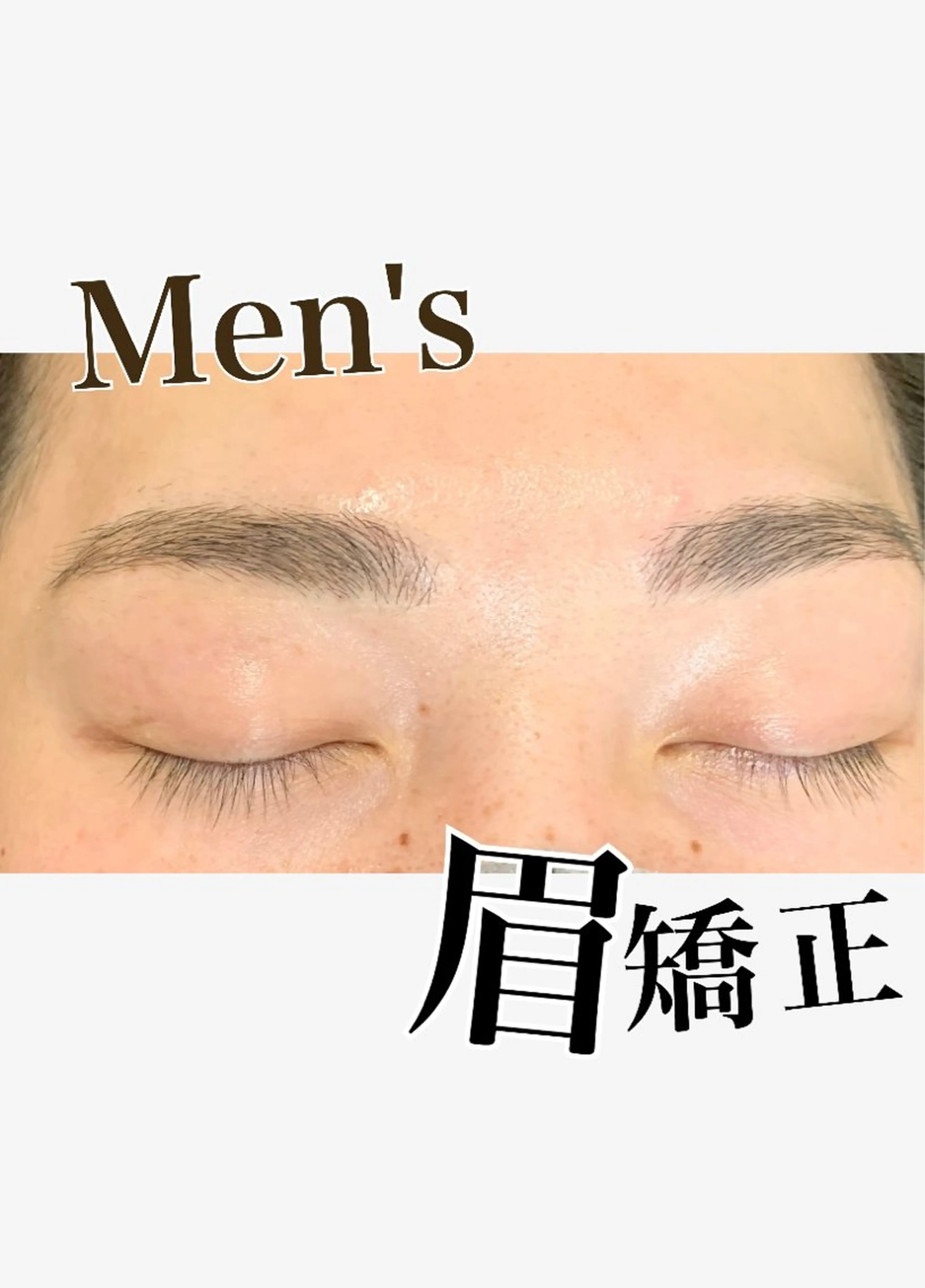 アイブロウ BALANCE LASHのマツエク・マツパデザイン