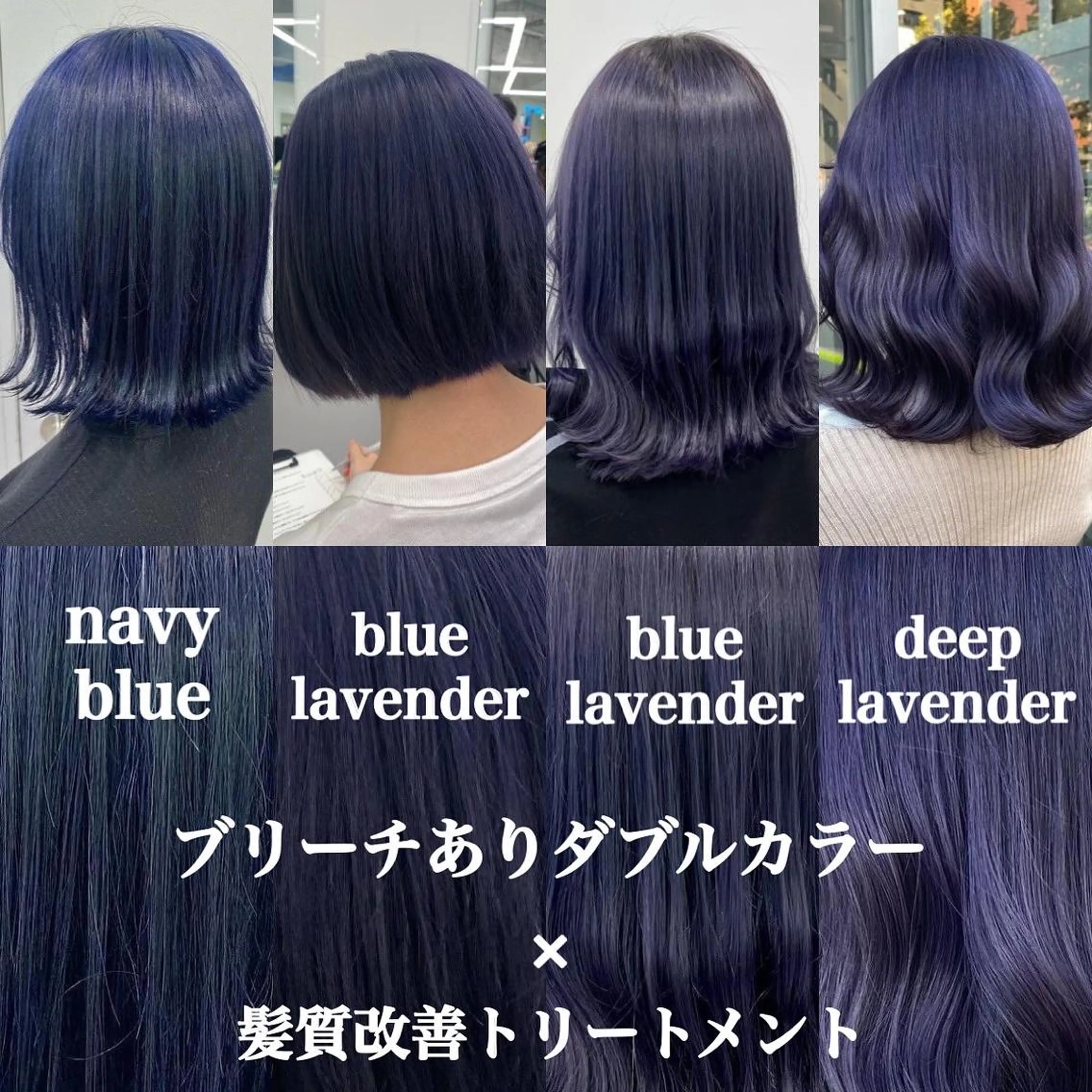 カラー ♡ダブルカラー特化♡ miyuのヘアスタイル