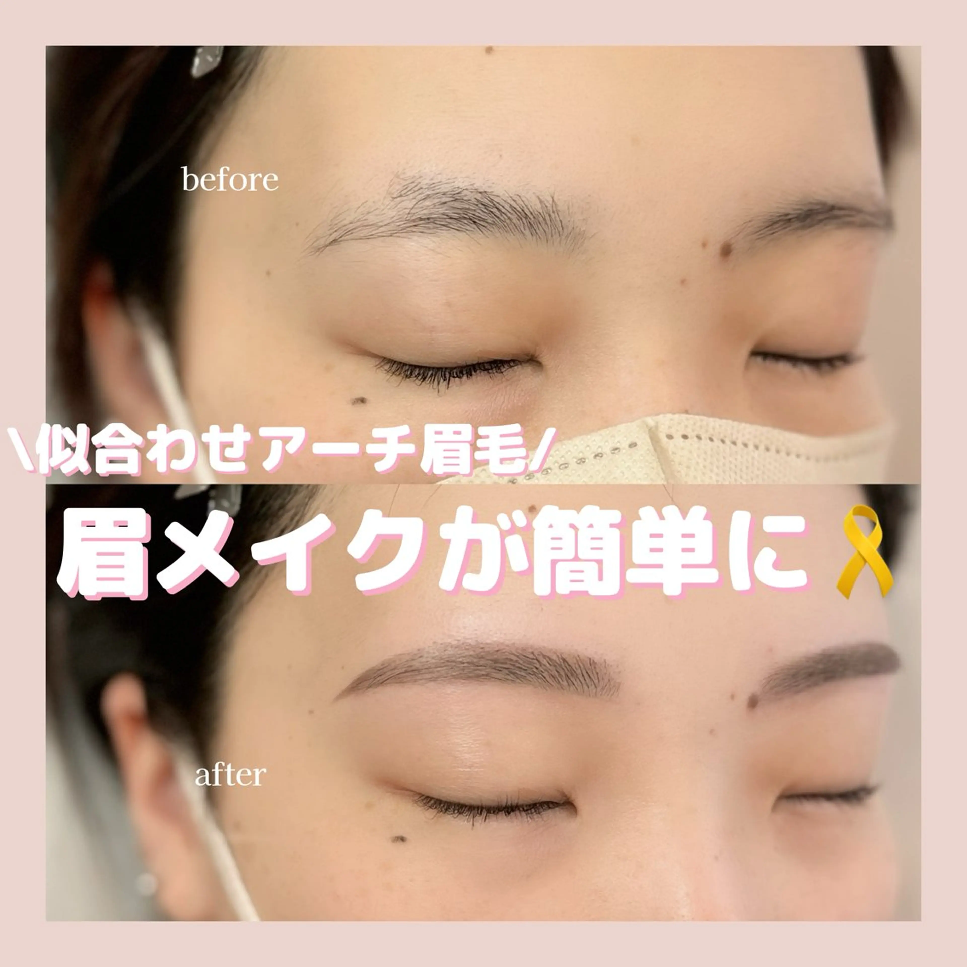 アイブロウ ワックス脱毛 眉カット その他(アイブロウ) WHITEEYE堺東 店長/藁粥　明の眉毛・アイブロウイメージ