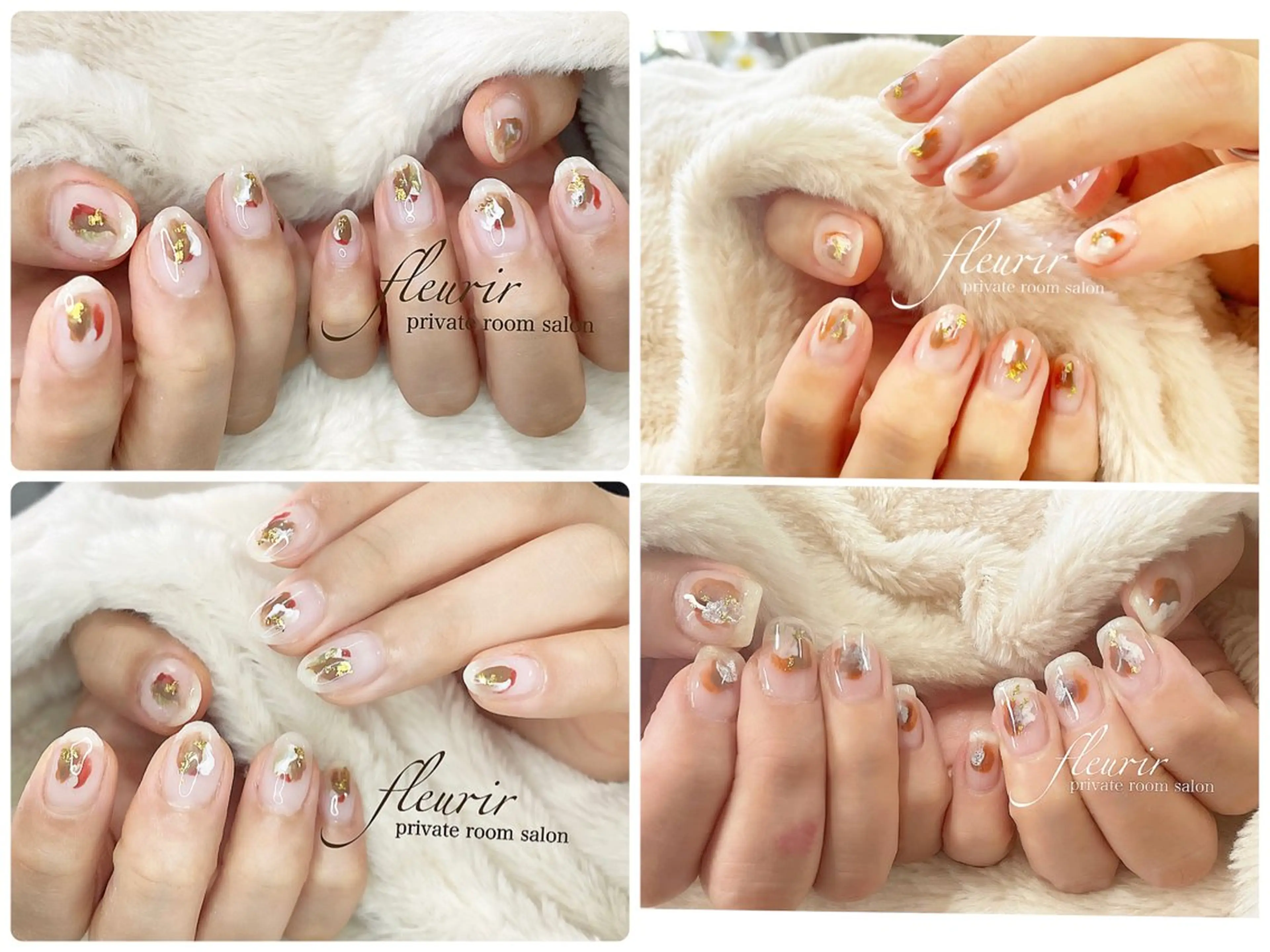 ネイル ブラウン ゴールド シルバー フルリール 【プライベートサロンのネイルデザイン