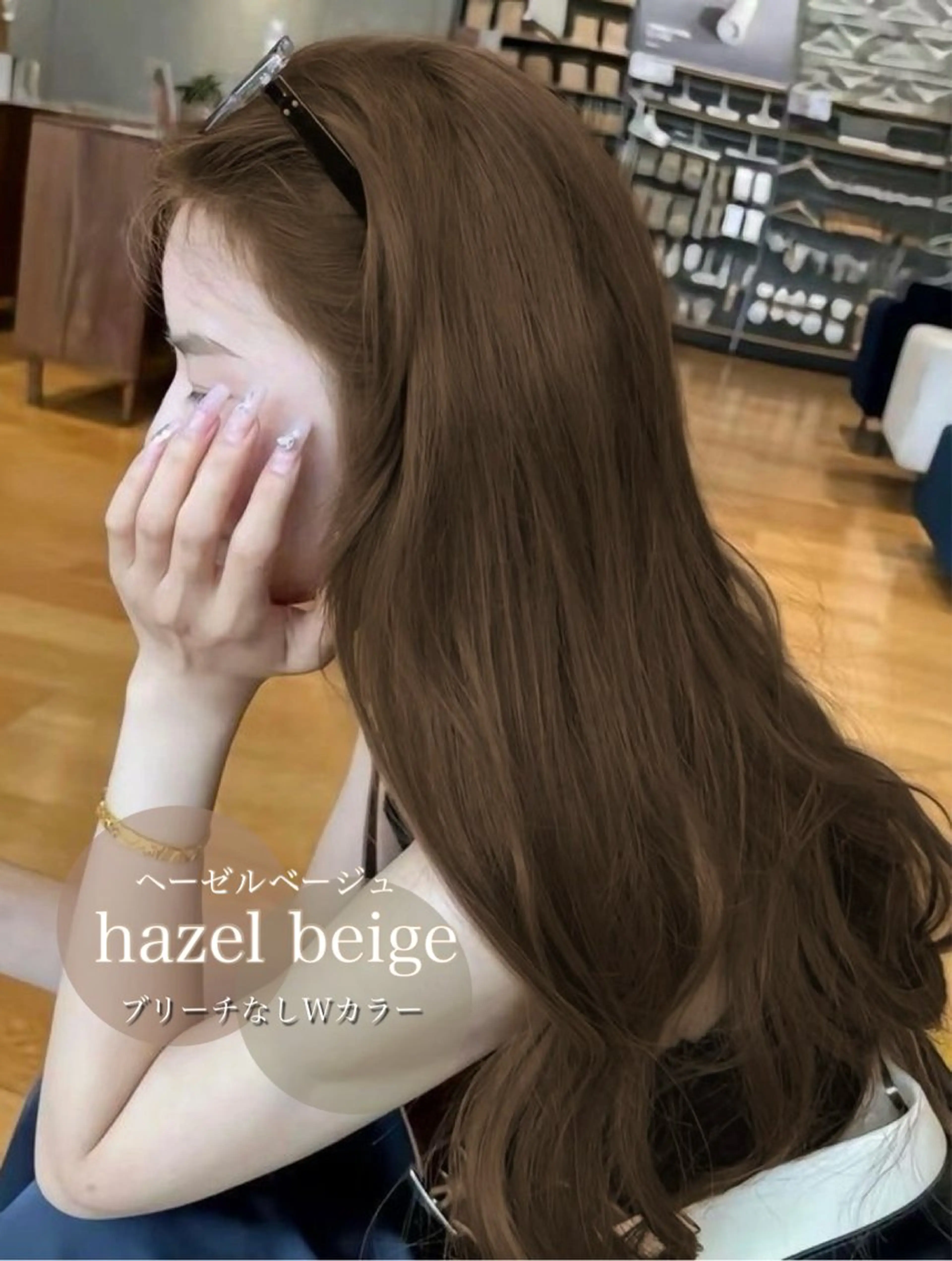 ロング カラー ヘアカラー くすみミルクティー／ ブラウン🪡TOWAのヘアスタイル