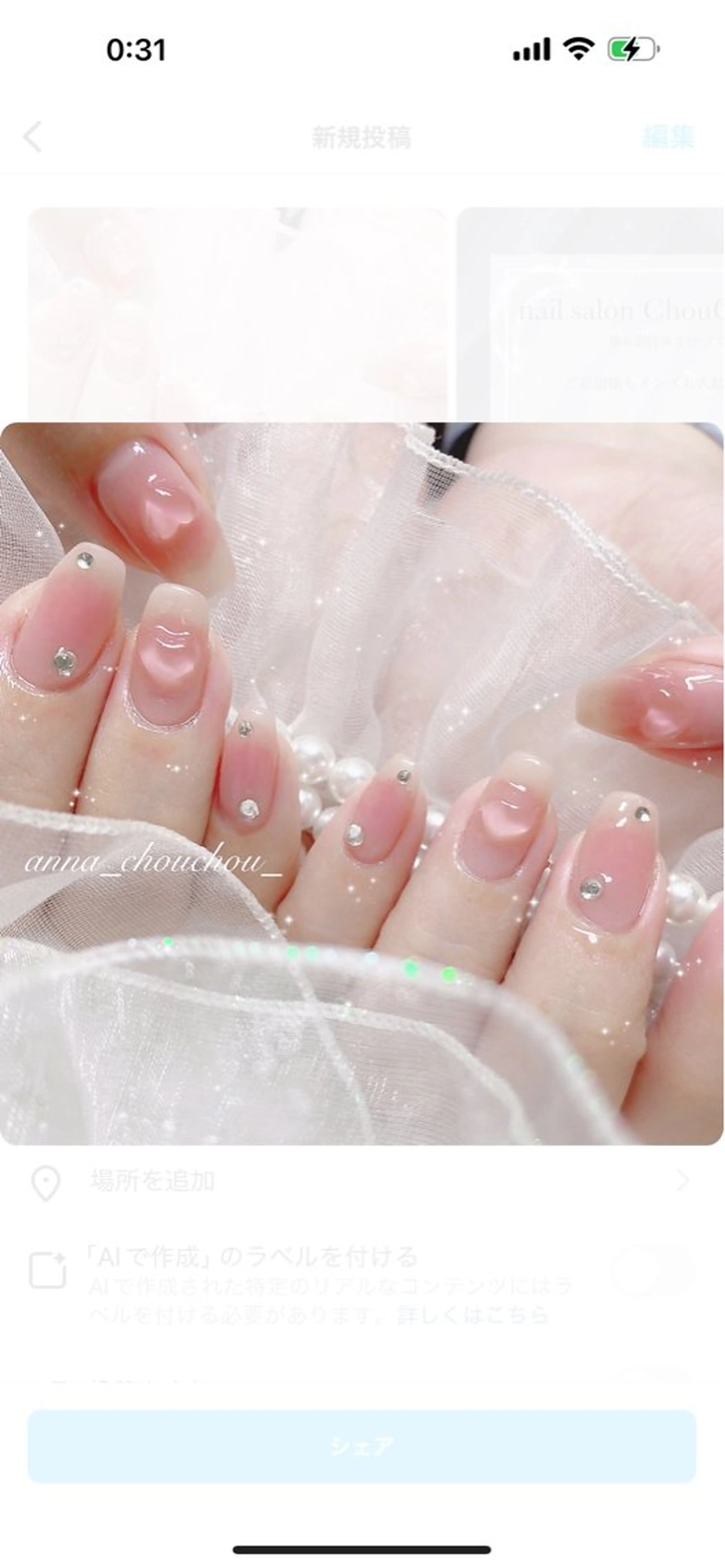 ネイル ハンドネイル Anna Sano⭐️のネイルデザイン