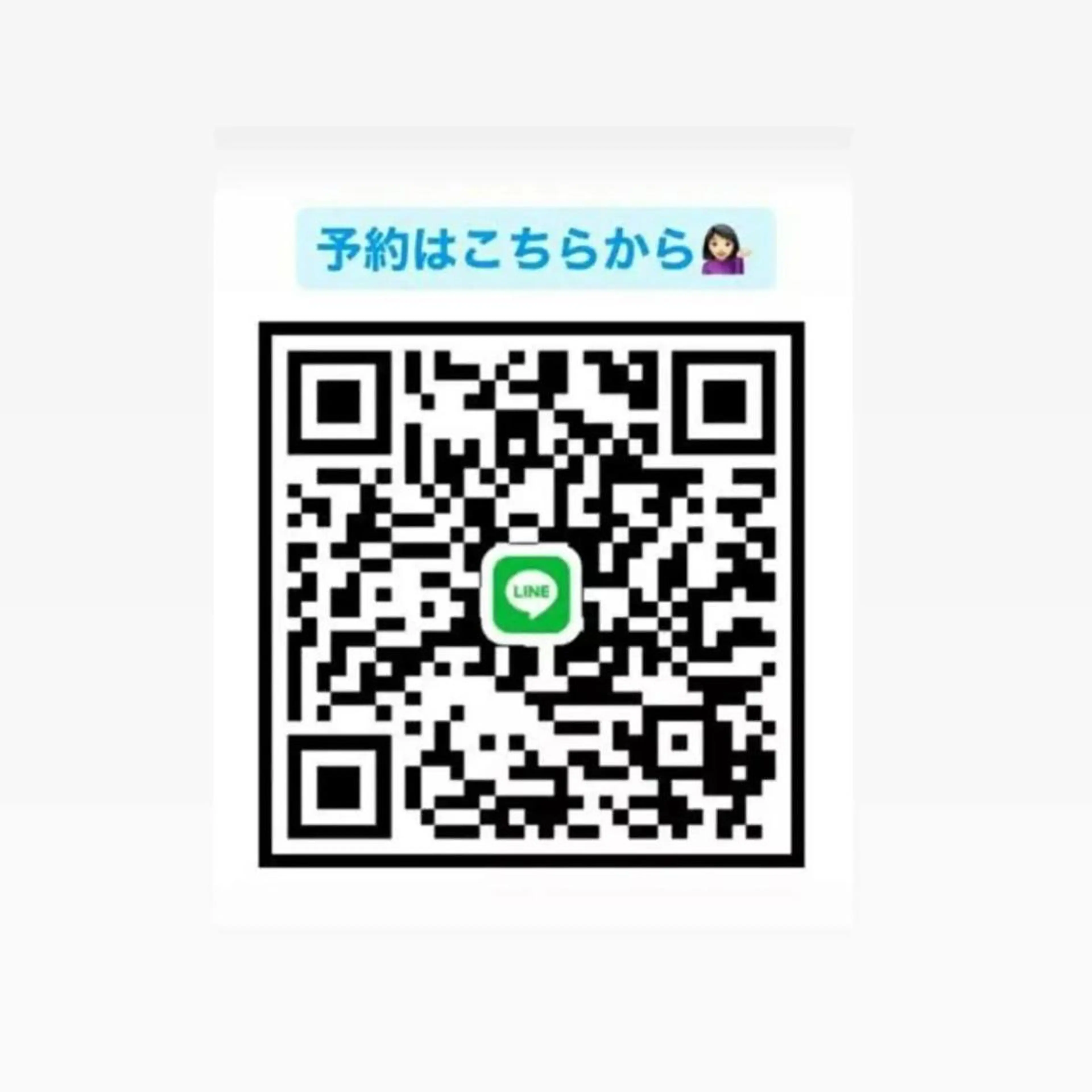 ラブニール 恵比寿店のエステ・リラクイメージ