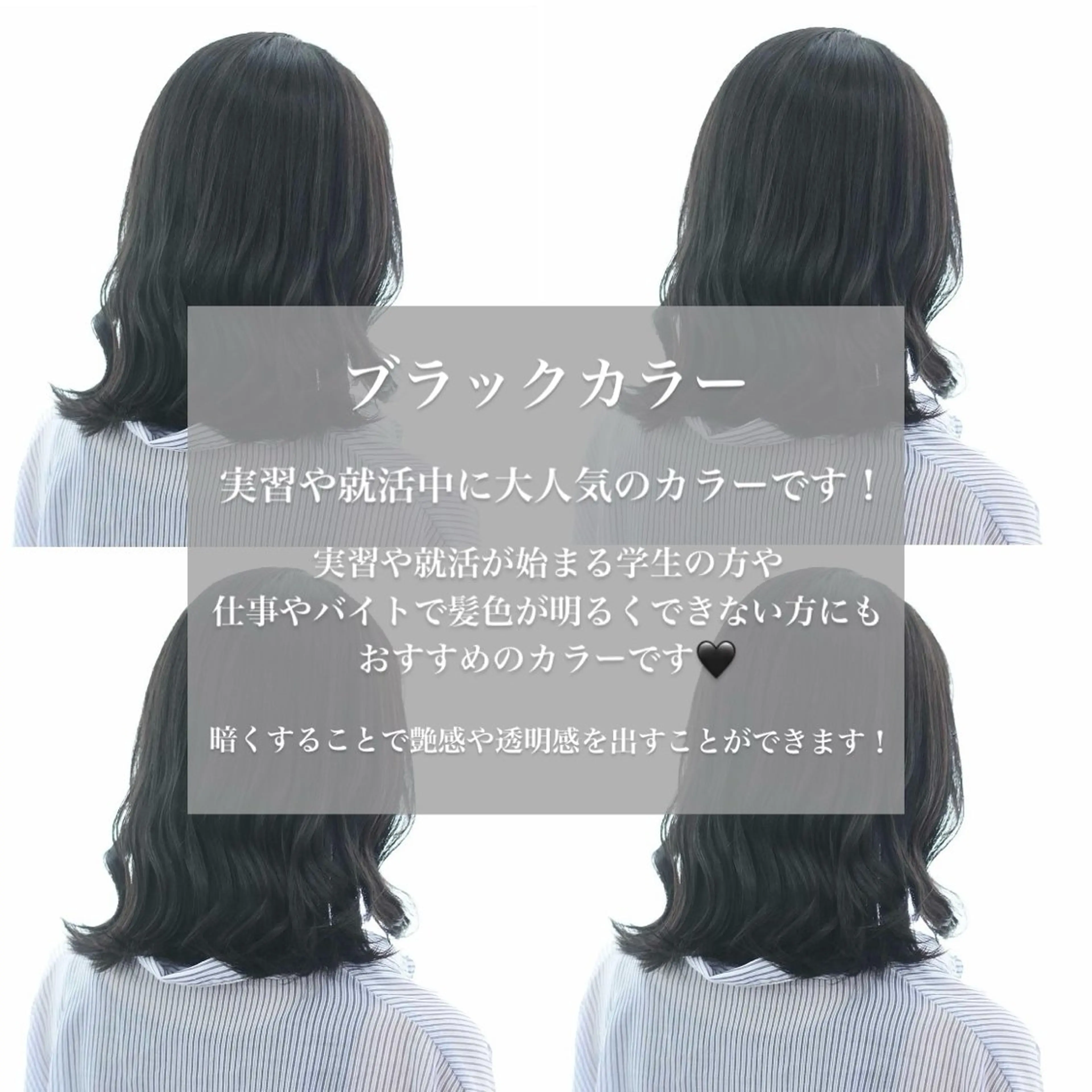【12月限定】黒染めを使わず透明感のある暗めのカラー👩🏻‍💼☀️ (土日祝+1100円)の写真