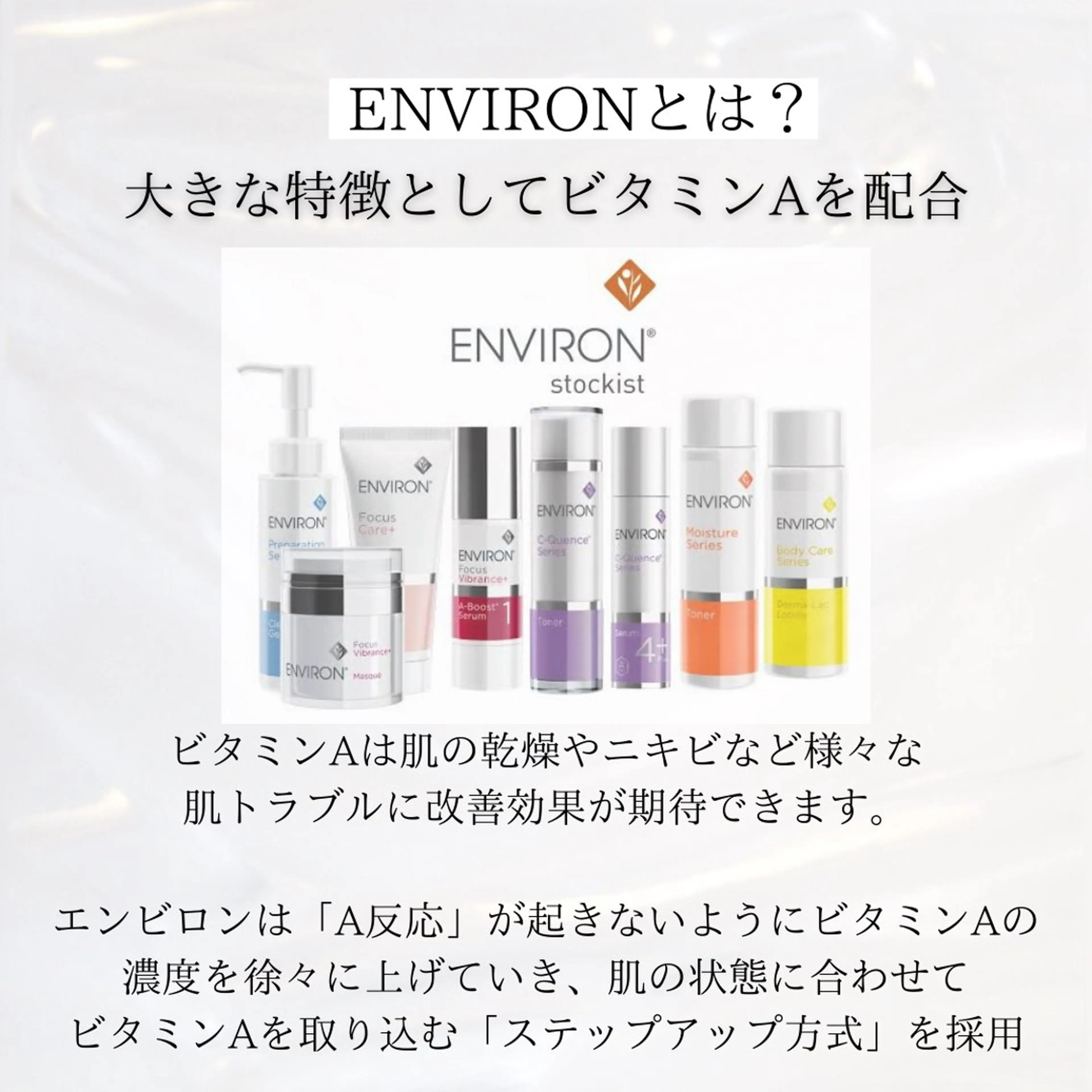 【vidyto】ヴィディトゥ所属・肌管理サロン vidyto　MOEのエステ・リラクイメージ