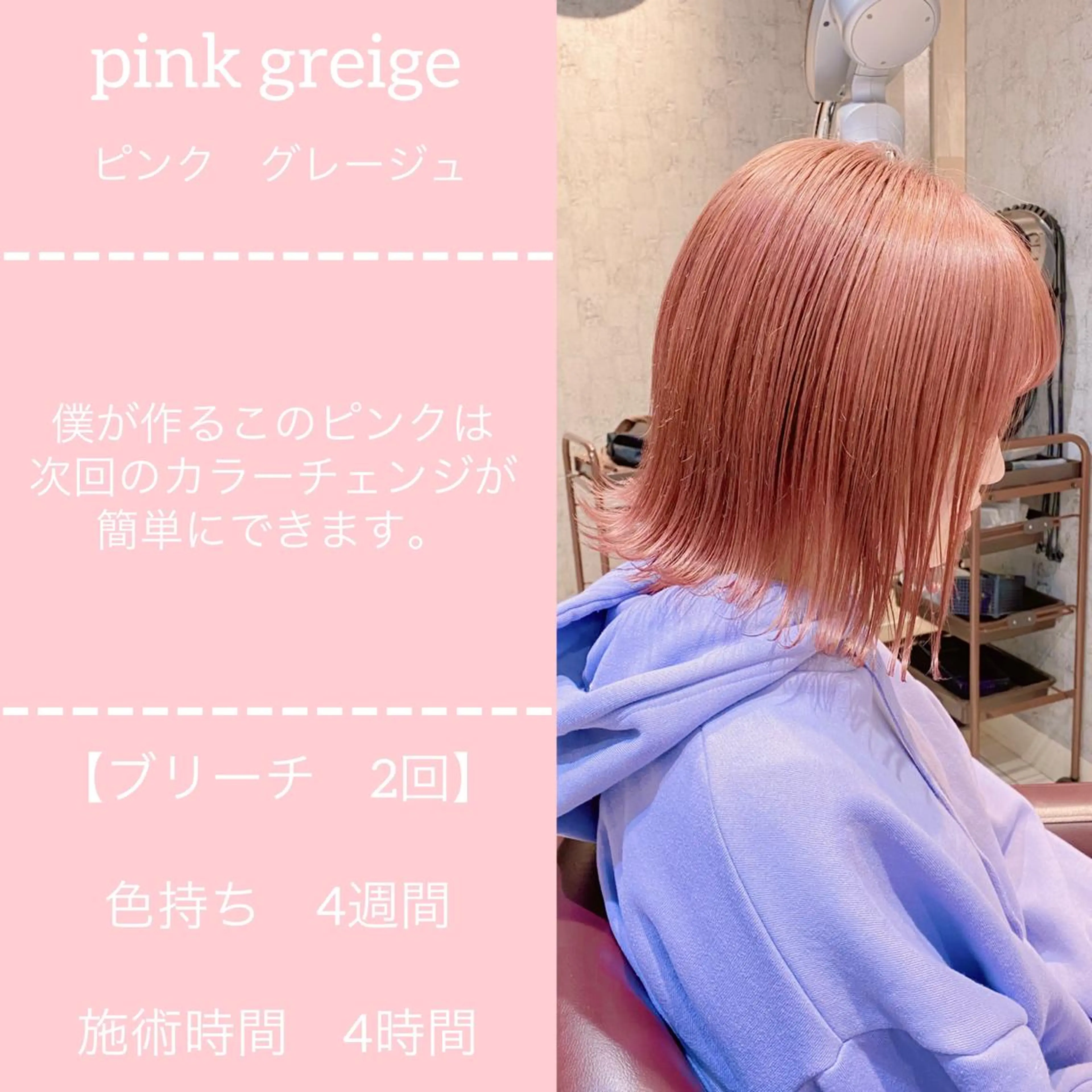 ショート カラー 髪質改善専門店QOLU所属・✨髪質改善専門店✨ QOLU✨のヘアスタイル