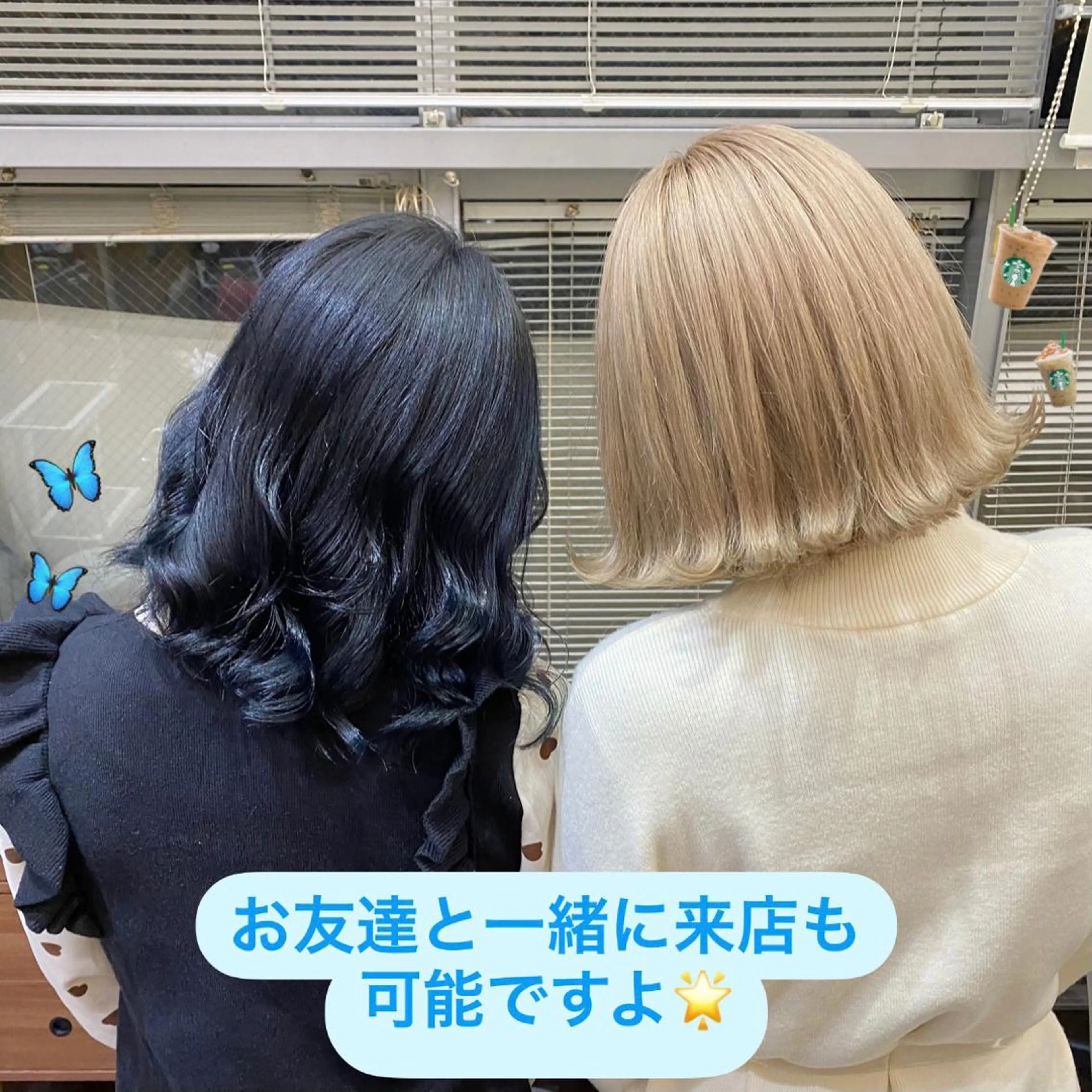 セミロング カラー salon village所属・色落ちまで可愛い🧚 心斎橋hikaruのヘアスタイル