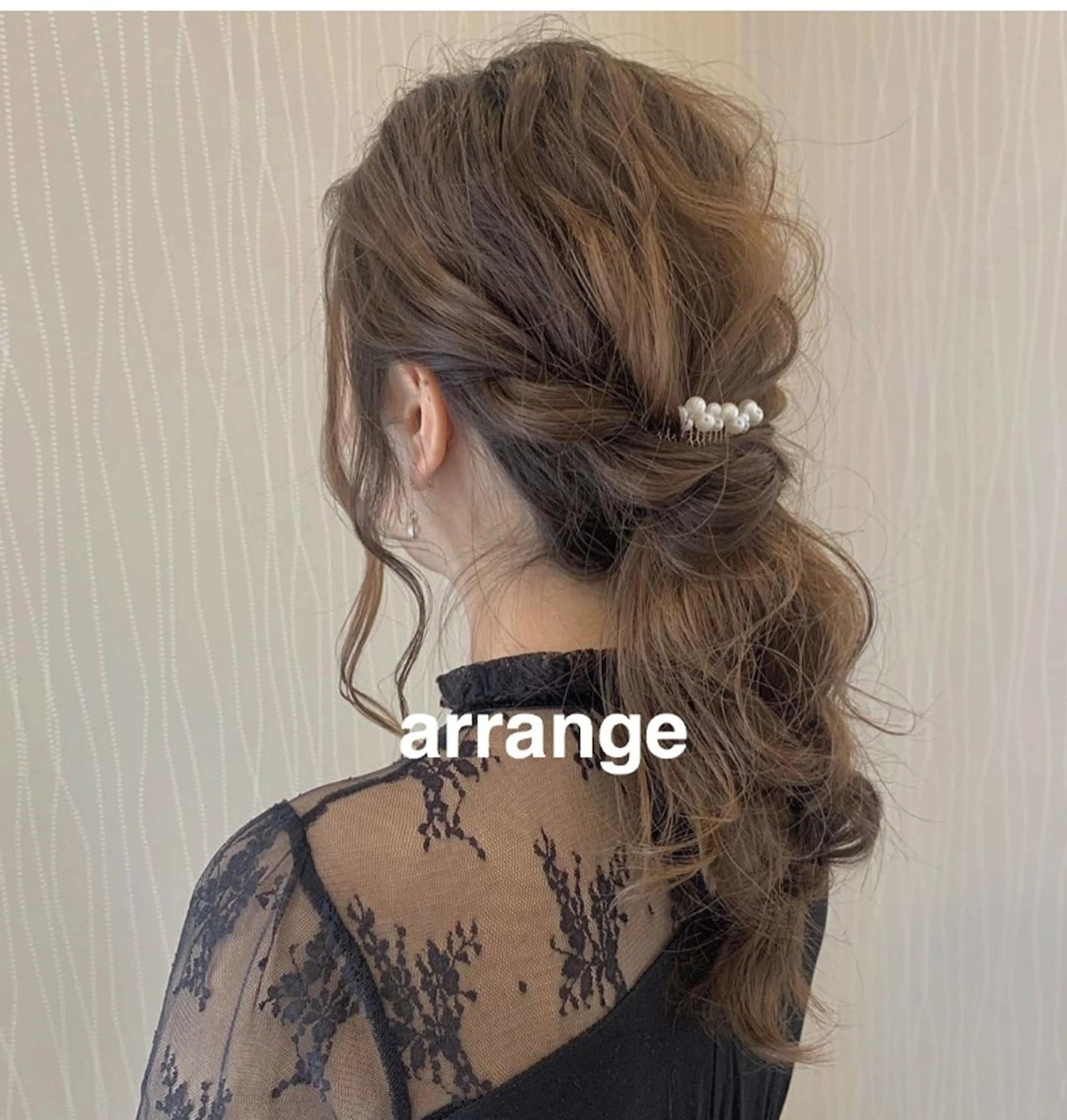 ロング ヘアアレンジ kitagawa mayuのヘアスタイル