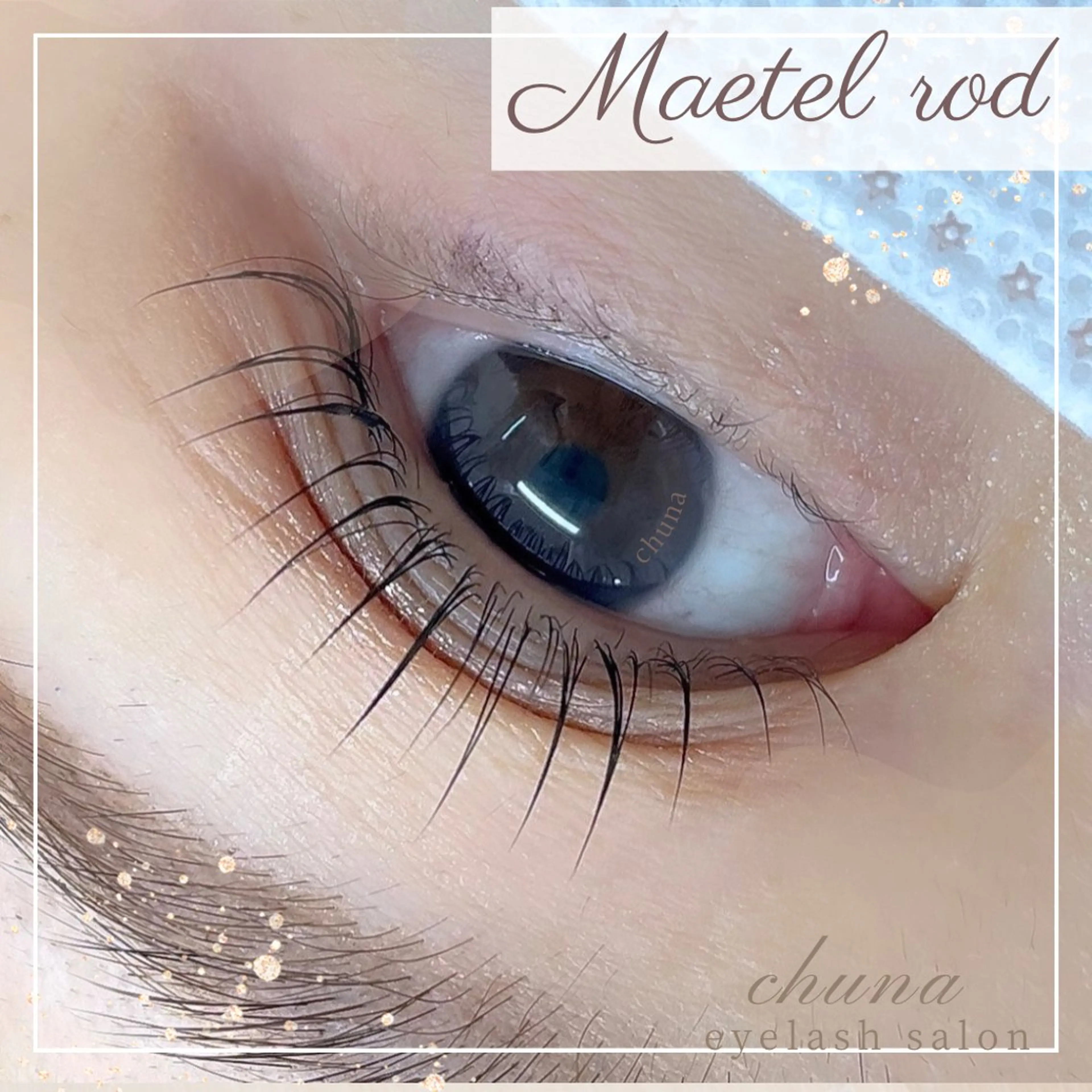 マツエク・マツパ chuna eyelashのマツエク・マツパデザイン