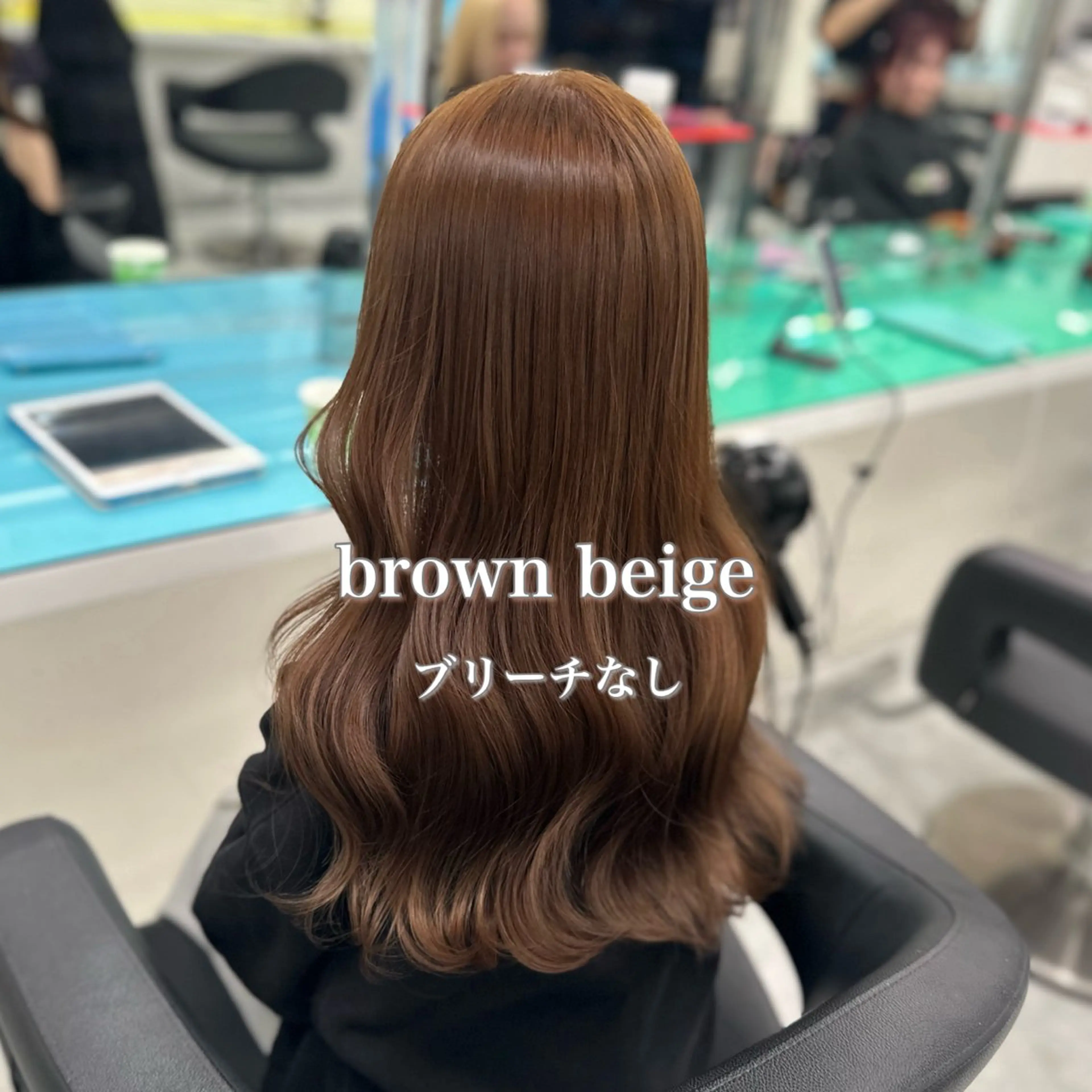 ロング カラー ヘアカラー トリートメント ♡ダブルカラー特化♡ miyuのヘアスタイル