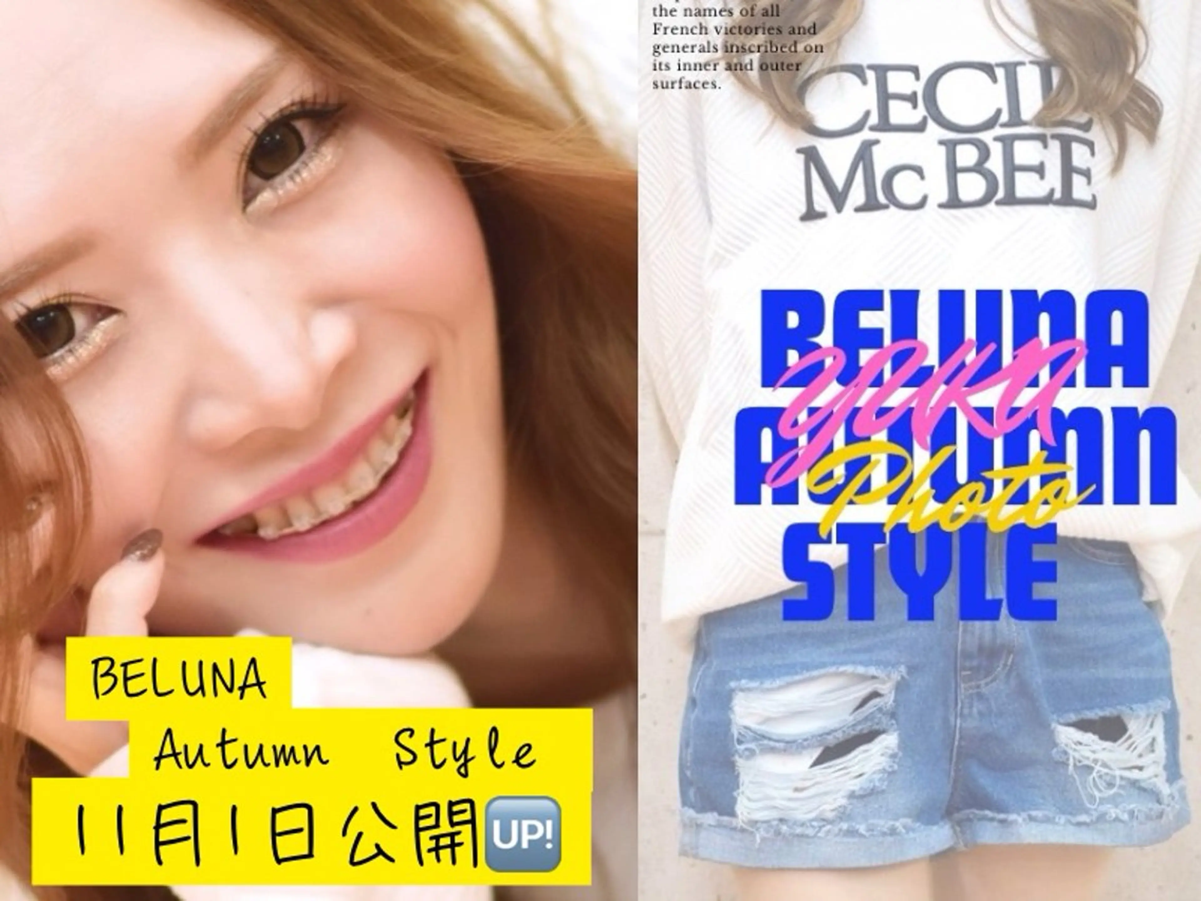 ロング カラー ヘアアレンジ BELUNA所属・BELUNA ベルナのその他イメージ