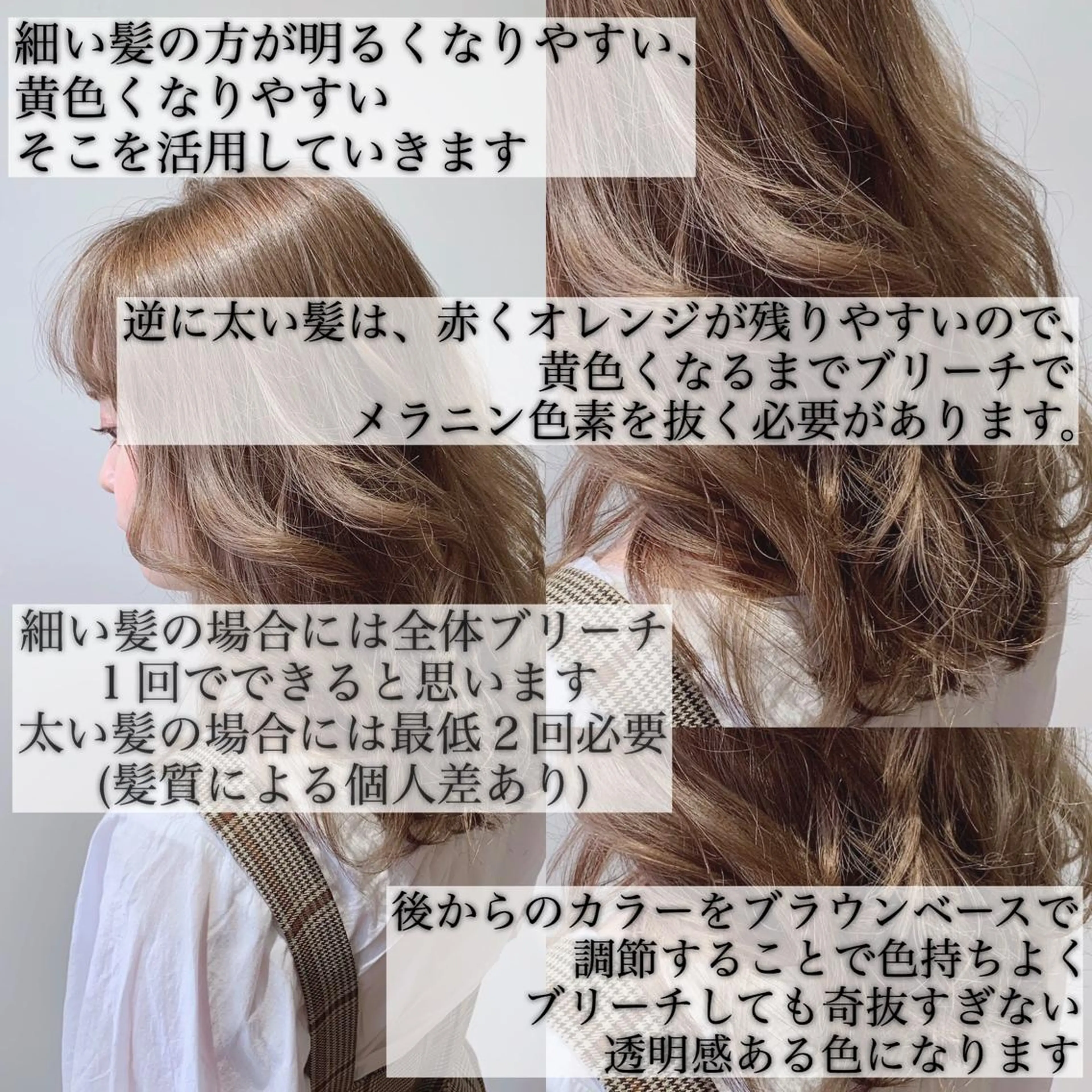 ミディアム カラー 髪質改善特化 ミサワコウキのヘアスタイル