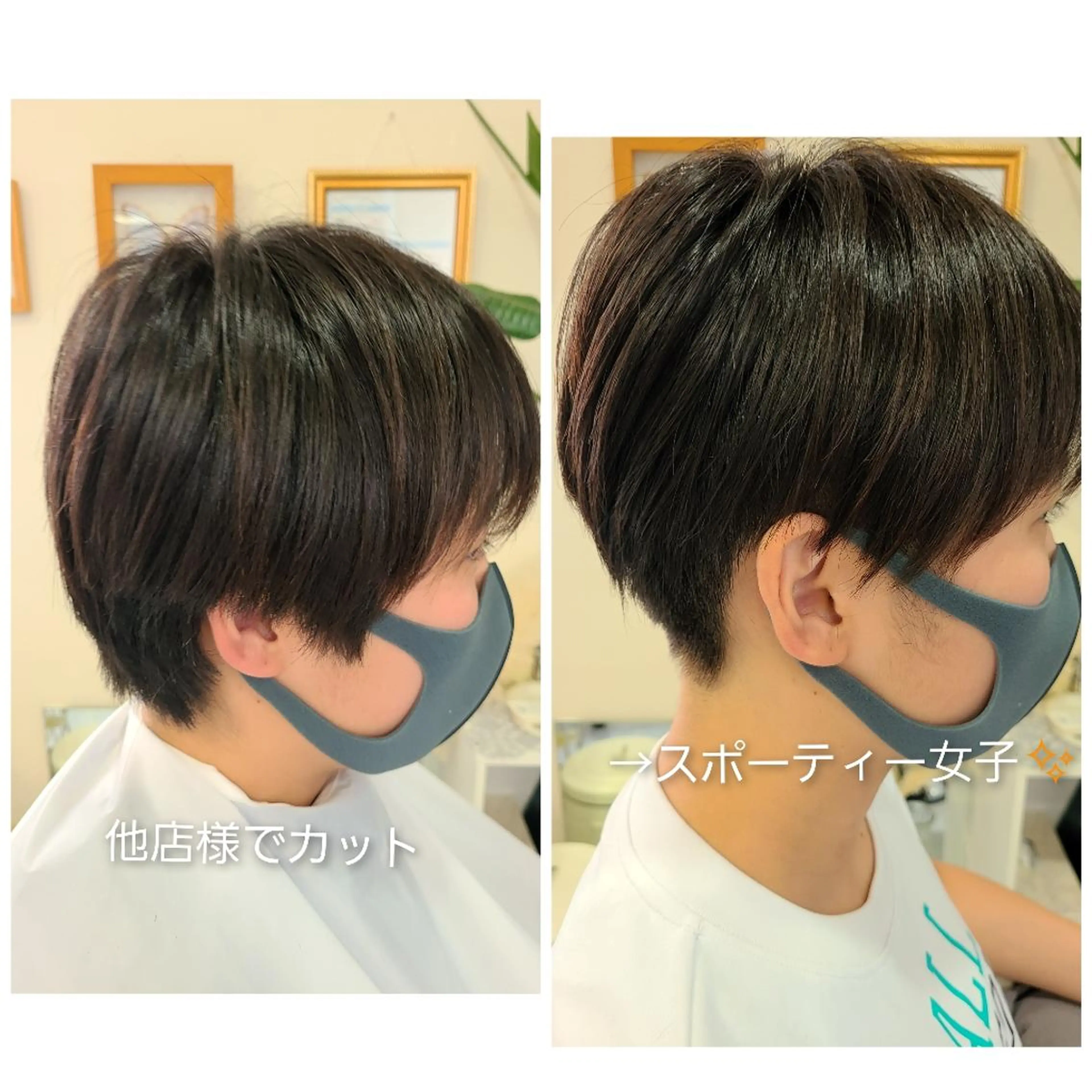 ショート パーソナルカラー・骨格/顔診断【eternity】所属・【トータル美容】 Eternityのその他イメージ