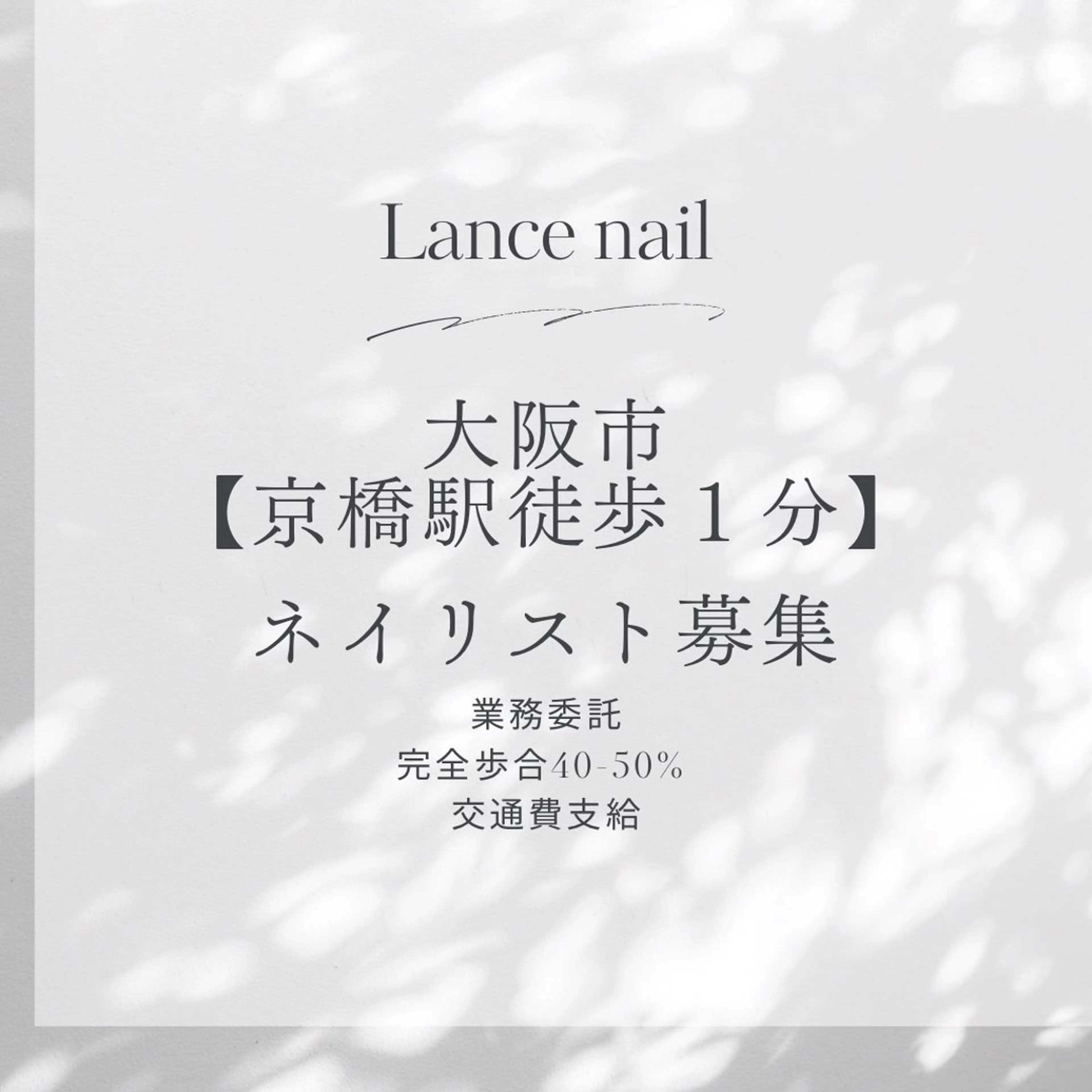 ネイル ハンドネイル Lance nailのネイルデザイン