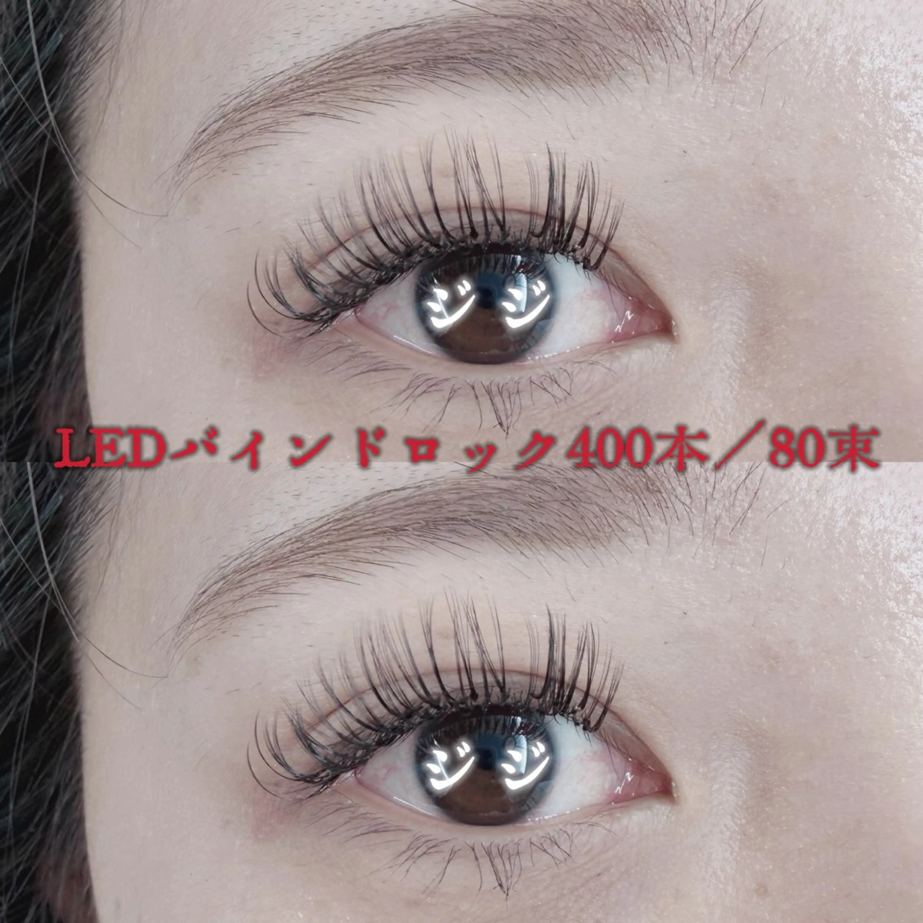 マツエク・マツパ キュート 💎💎JiJi 💎💎のマツエク・マツパデザイン