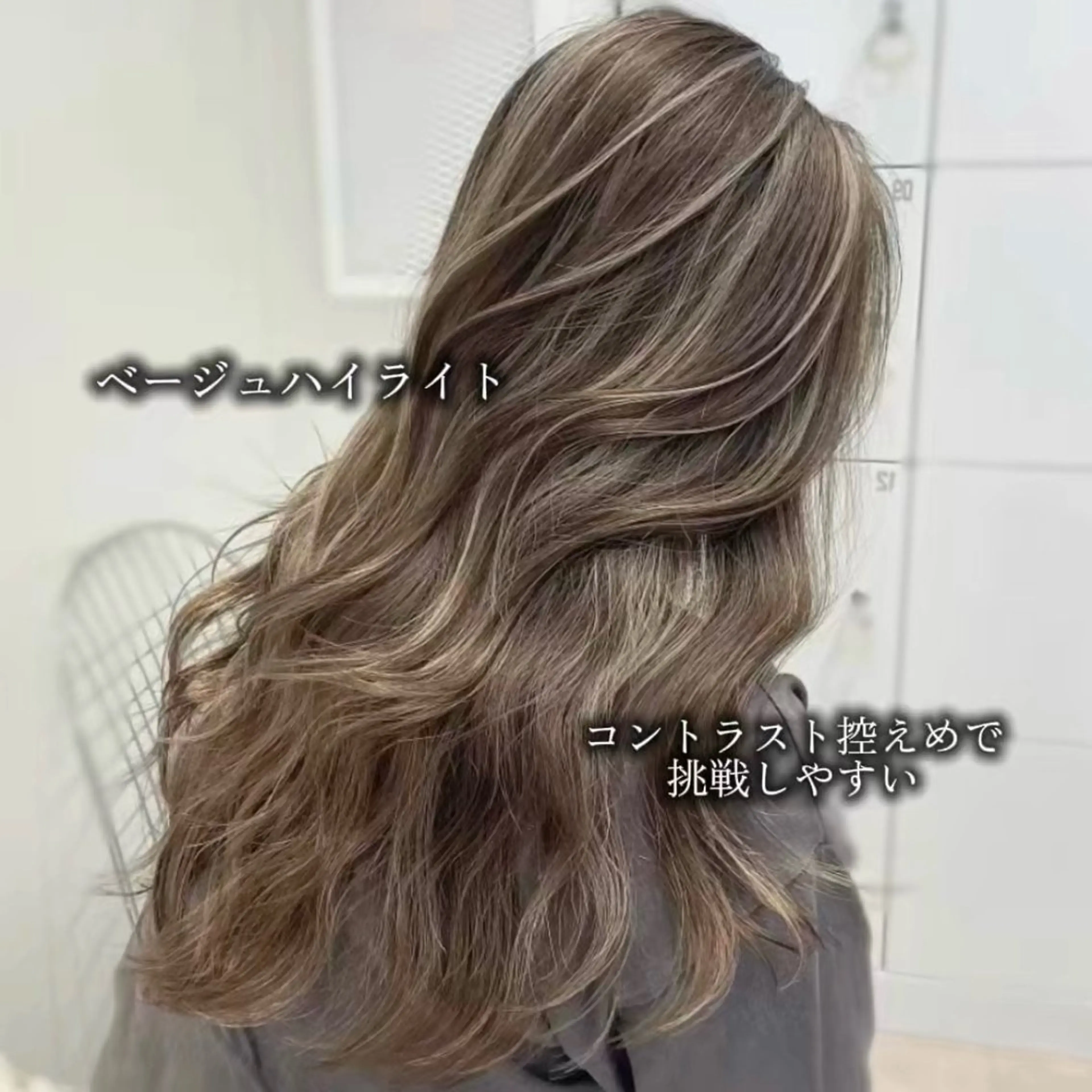セミロング カラー バレイヤージュ ハイライトカラー 外国人風カラー ハイライト レイヤーカット ヘアカラー 💫ハイライト/レイ ヤー/原宿💫のヘアスタイル