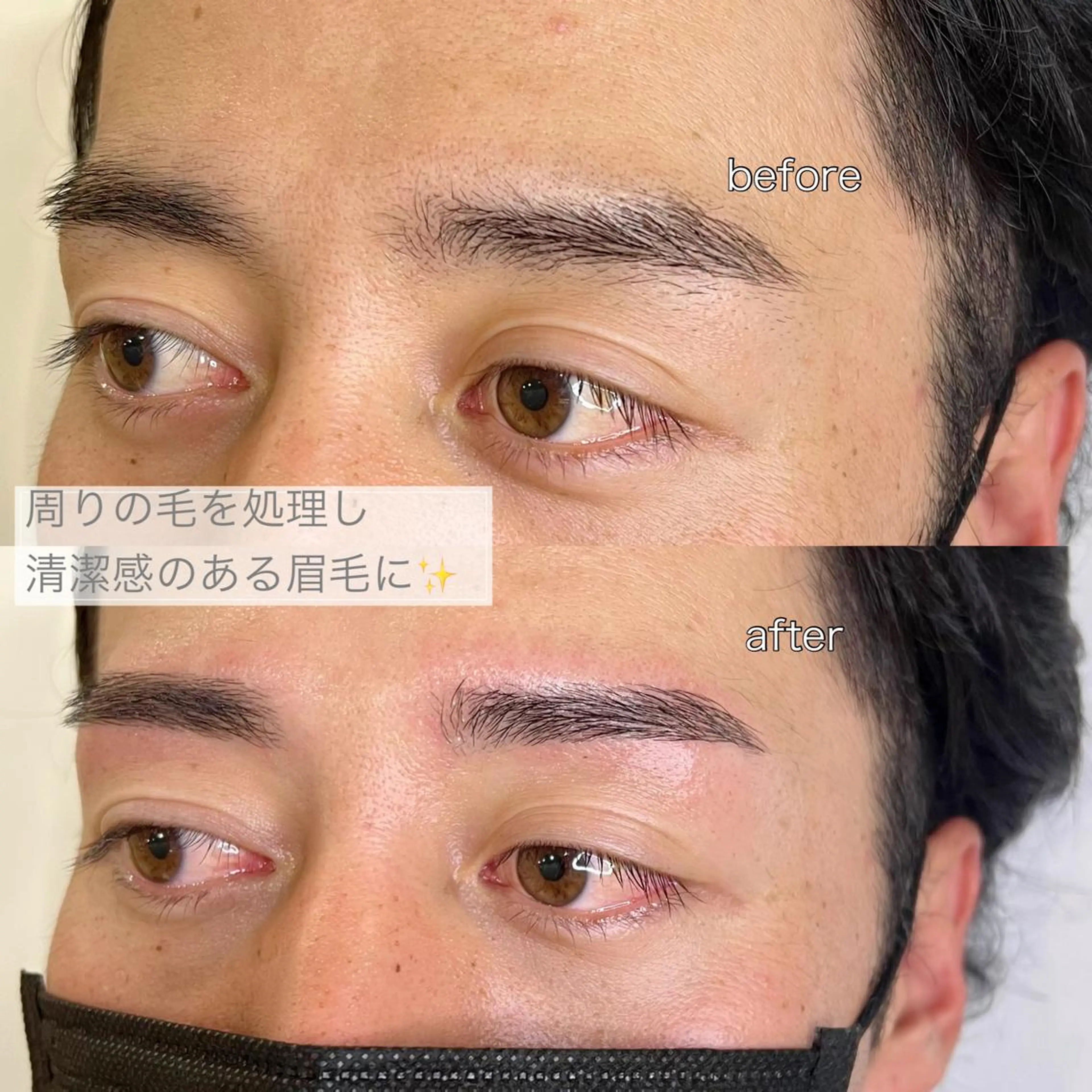 アイブロウ ワックス脱毛 眉カット その他(アイブロウ) WHITEEYE堺東 店長/藁粥　明の眉毛・アイブロウイメージ