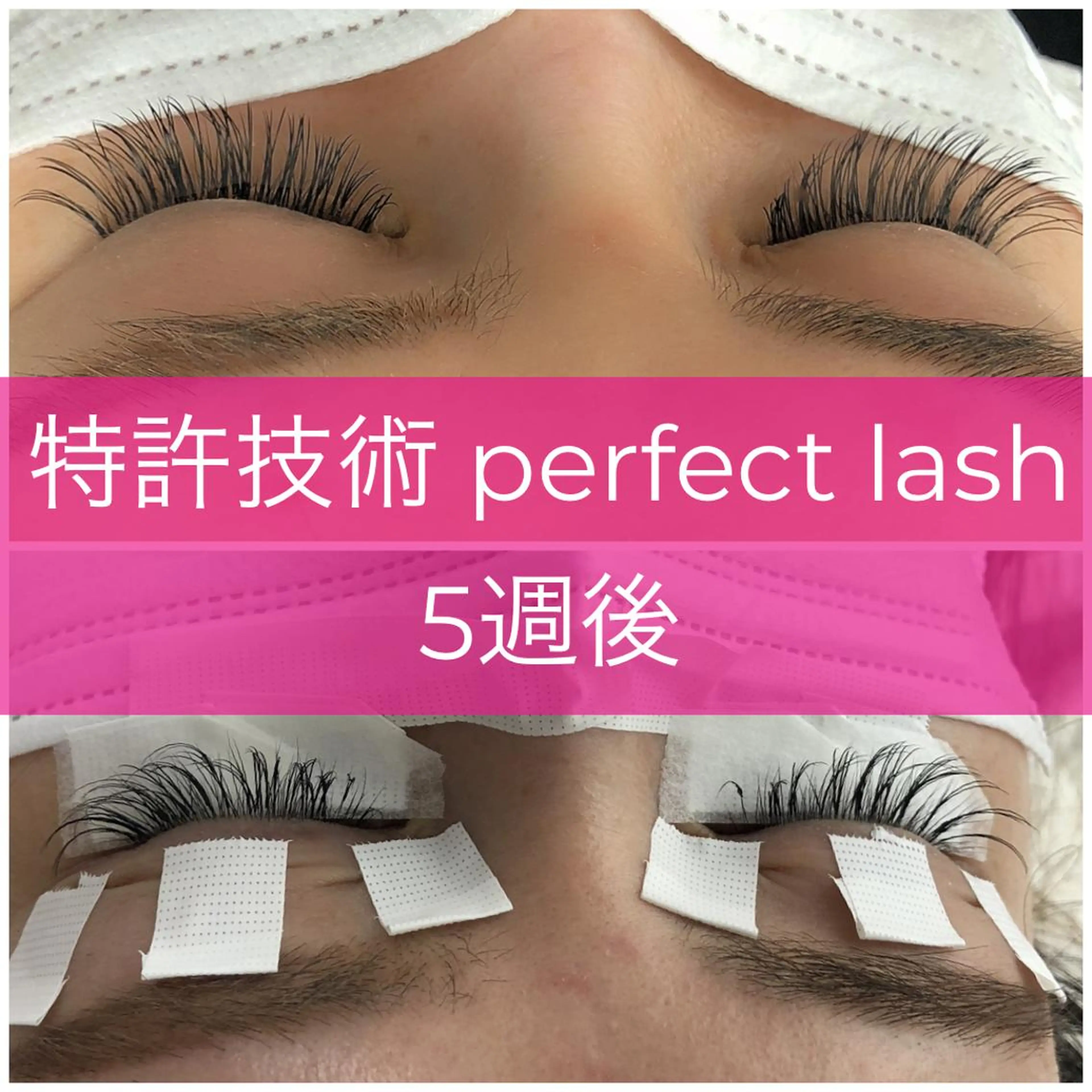 マツエク・マツパ familiar所属・familiar 【フェイシャル】のエステ・リラクイメージ