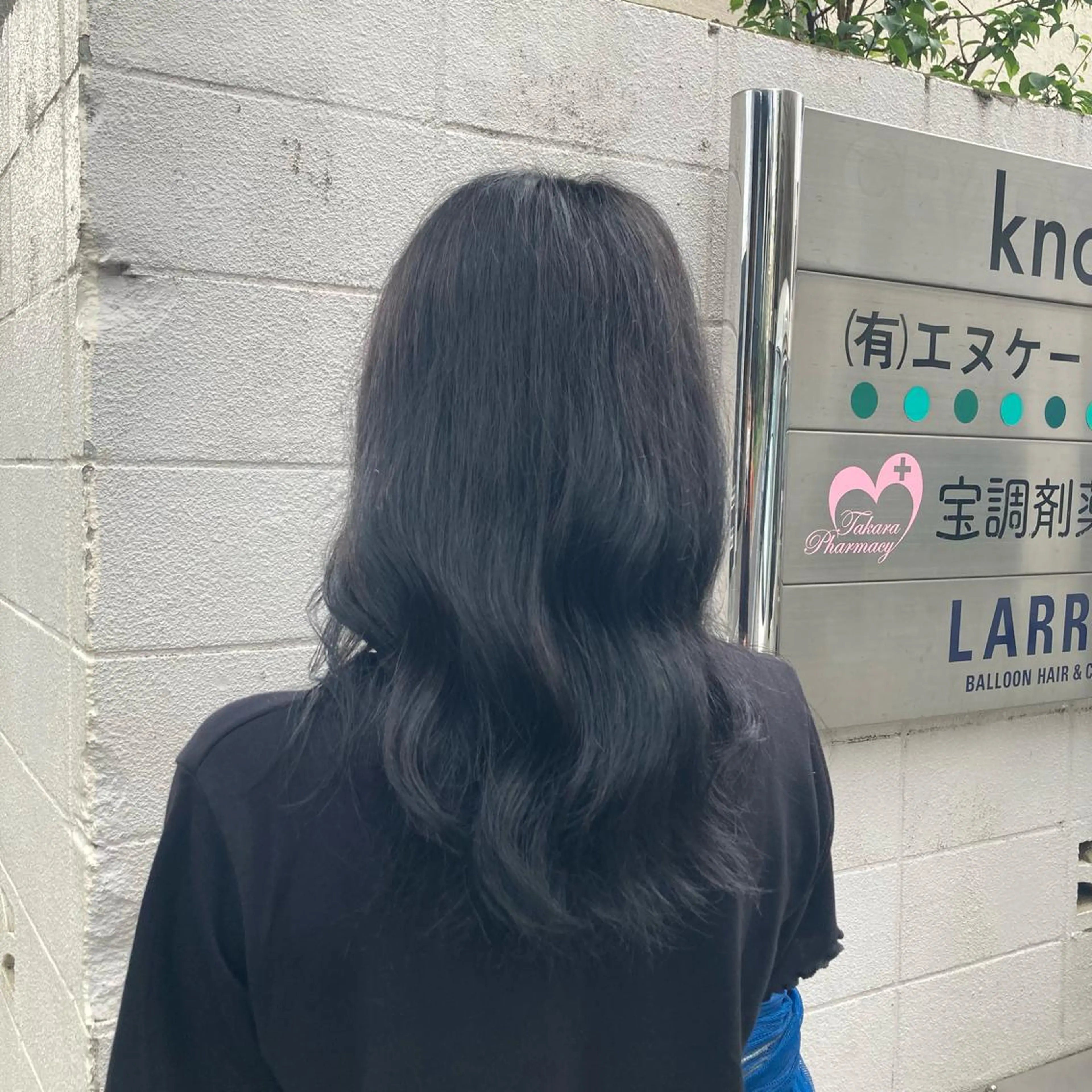 ロング EMIL/上野駅近 /ブリーチ縮毛矯正のヘアスタイル