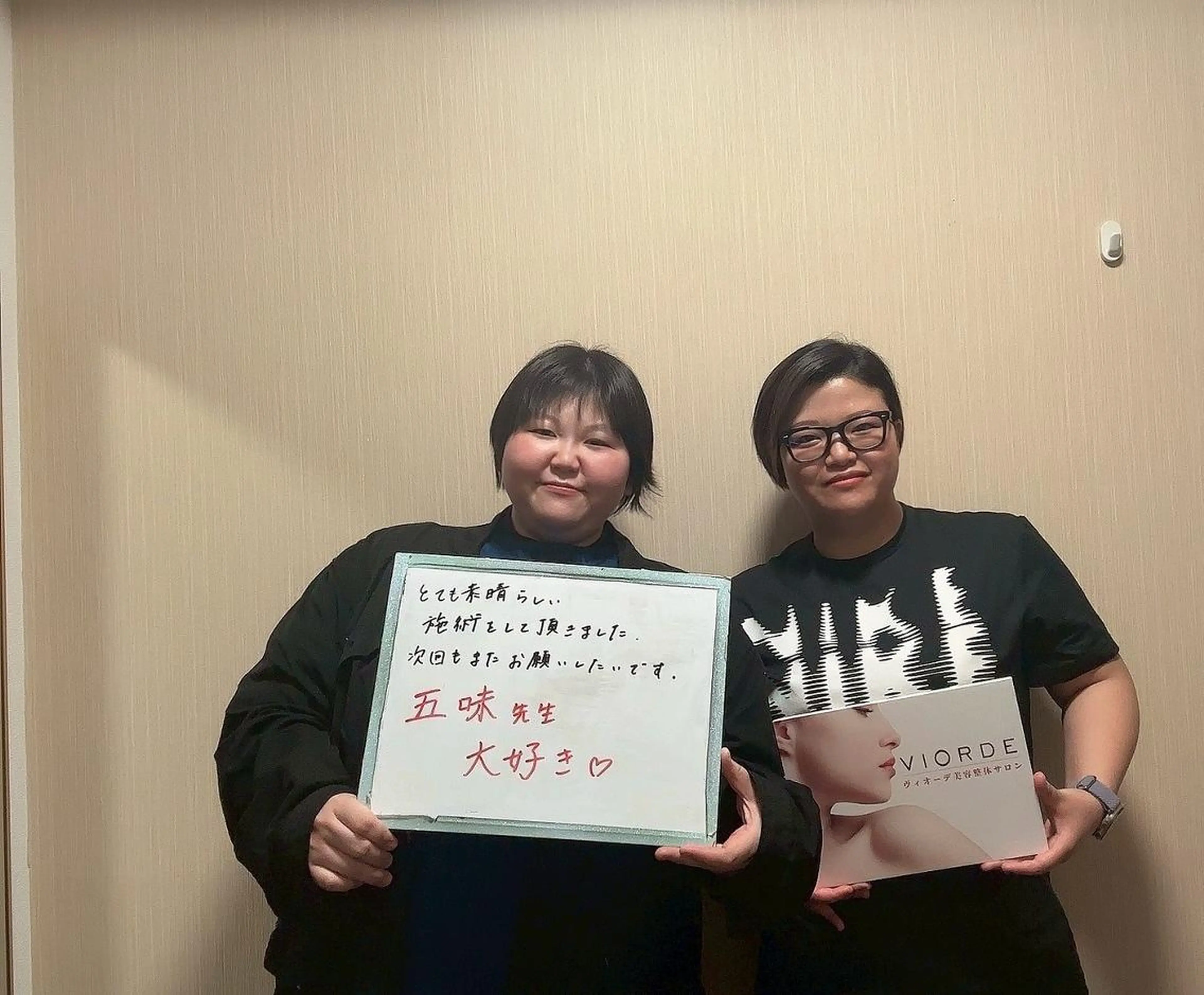 ヴィオーデ美容整体 サロン 恵比寿店のエステ・リラクイメージ