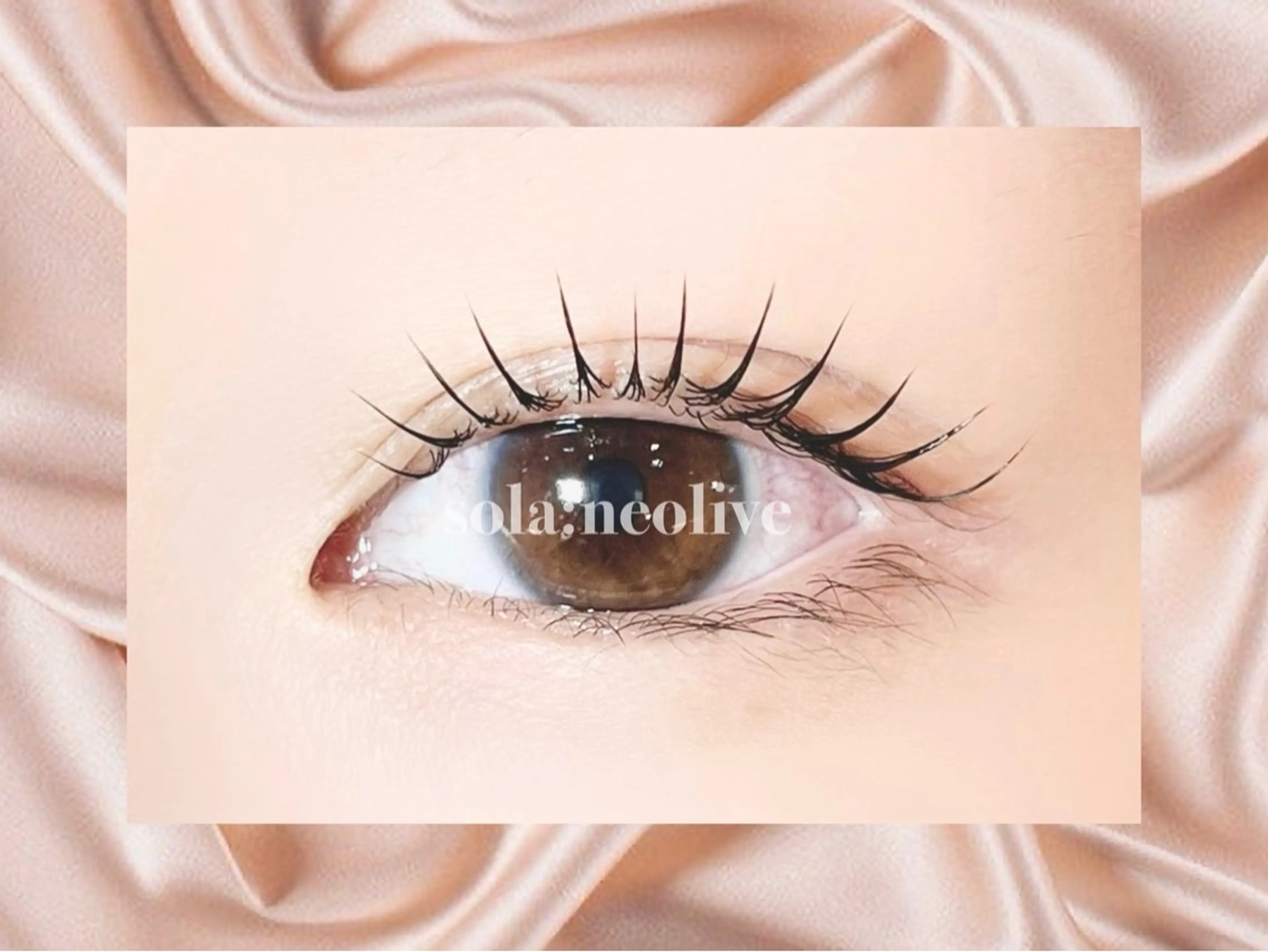 マツエク・マツパ sola: neolive熊田のマツエク・マツパデザイン