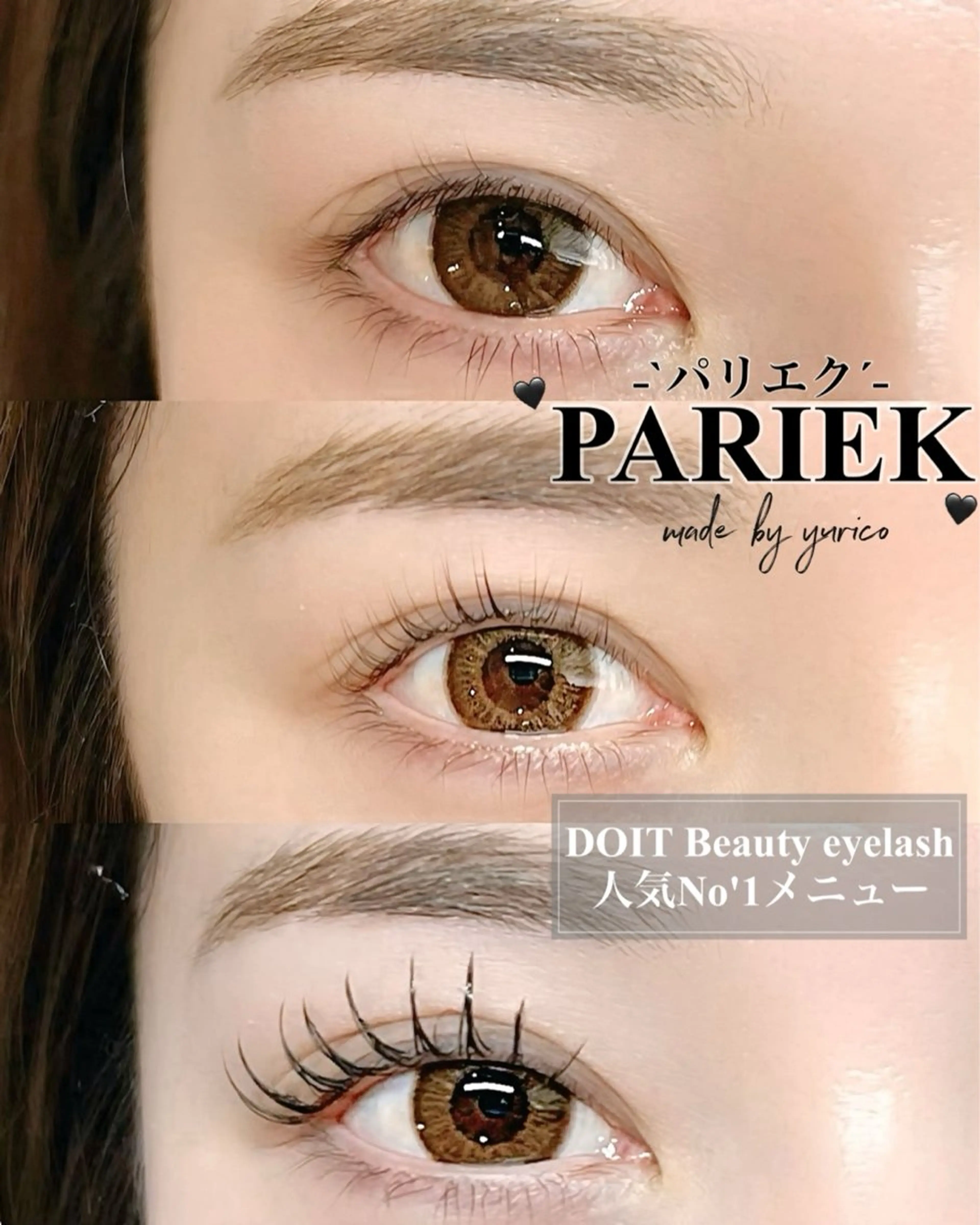 【今話題のパリエク🤍】パリジェンヌ×フラットラッシュ100本🎀　《アイシャンプー付き🫧》の写真