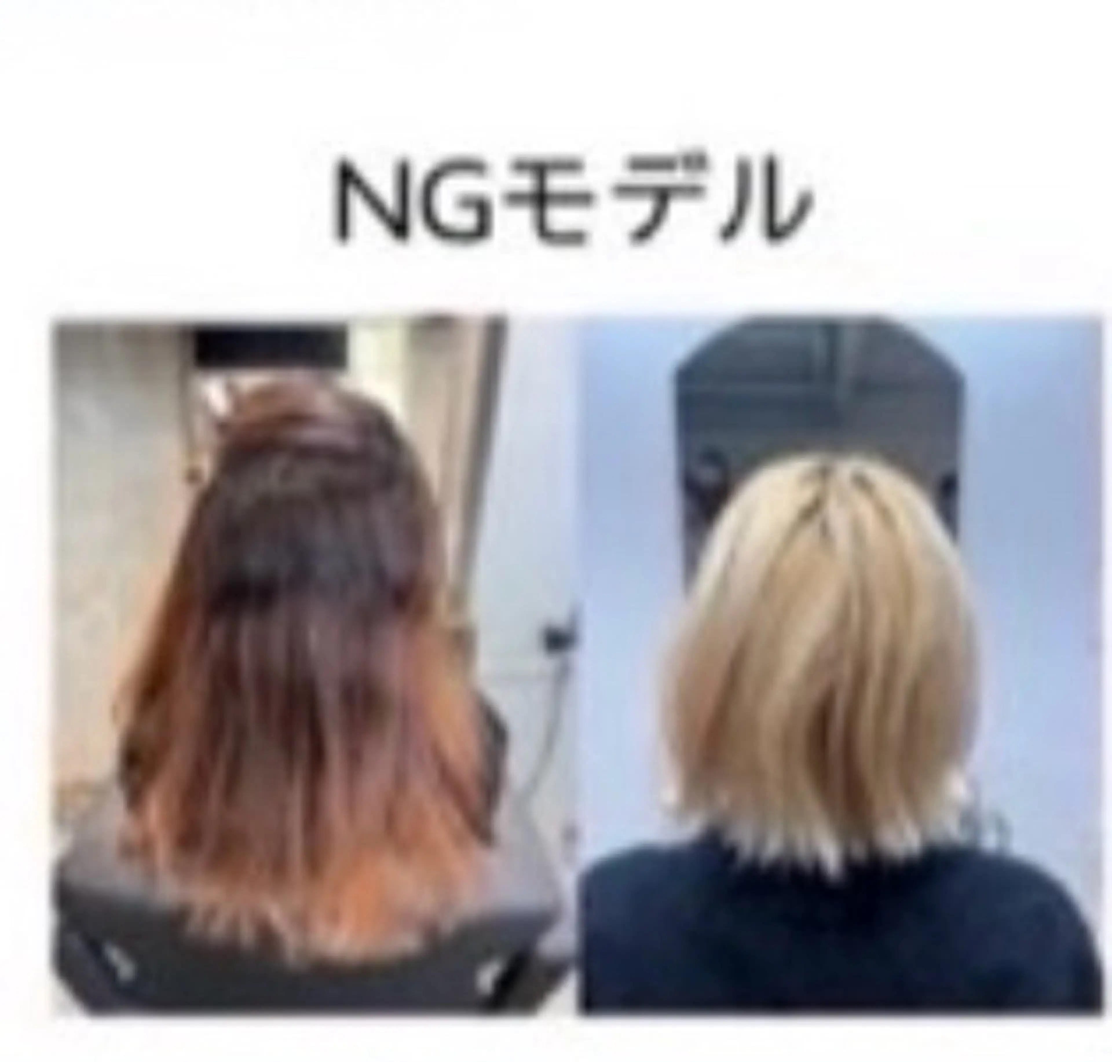 ロング SALON DE ETOILE所属・SALON DE ETOILEのヘアスタイル