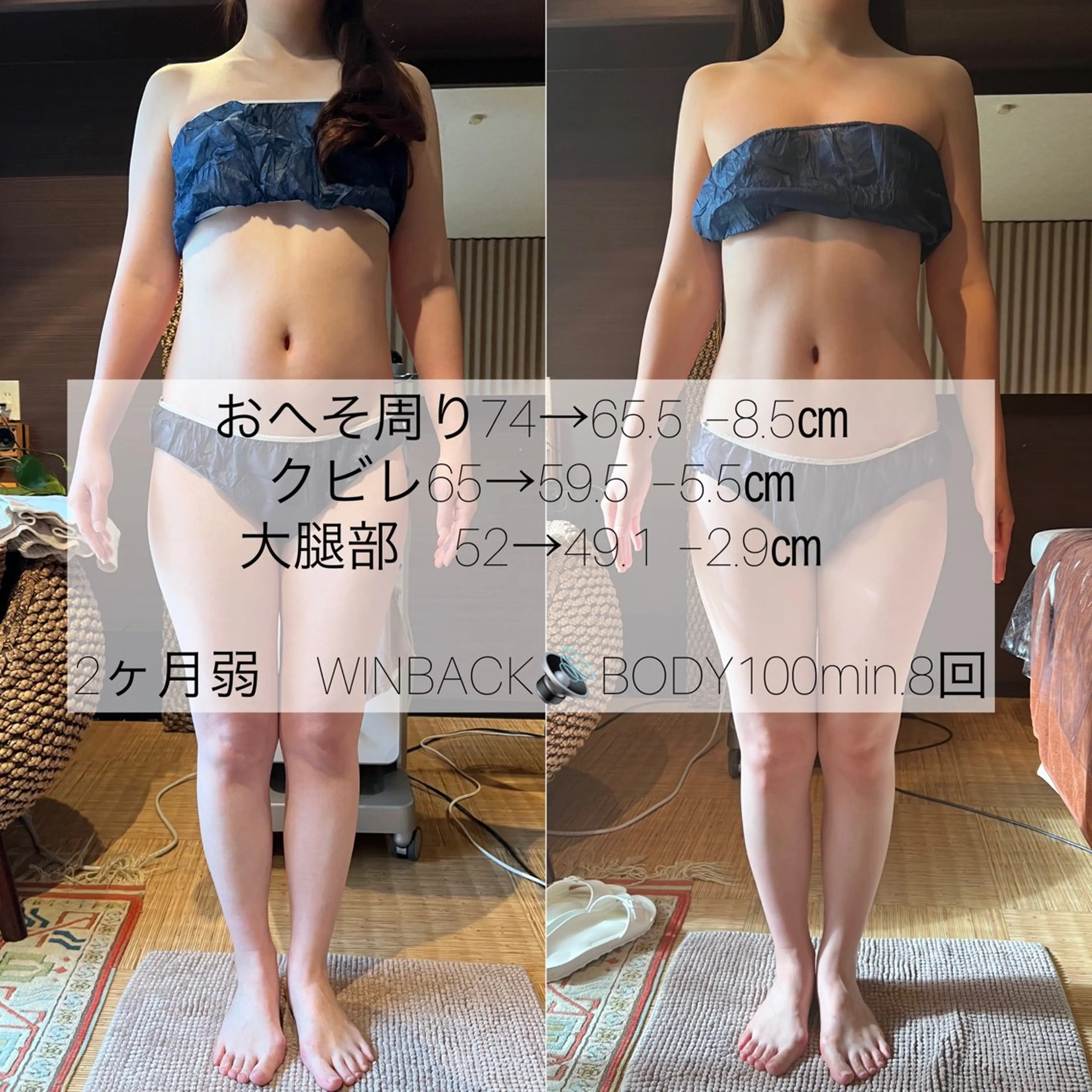 エステ WINBACK salon　un agio所属・サロンドアンアージョ un agioのエステ・リラクイメージ