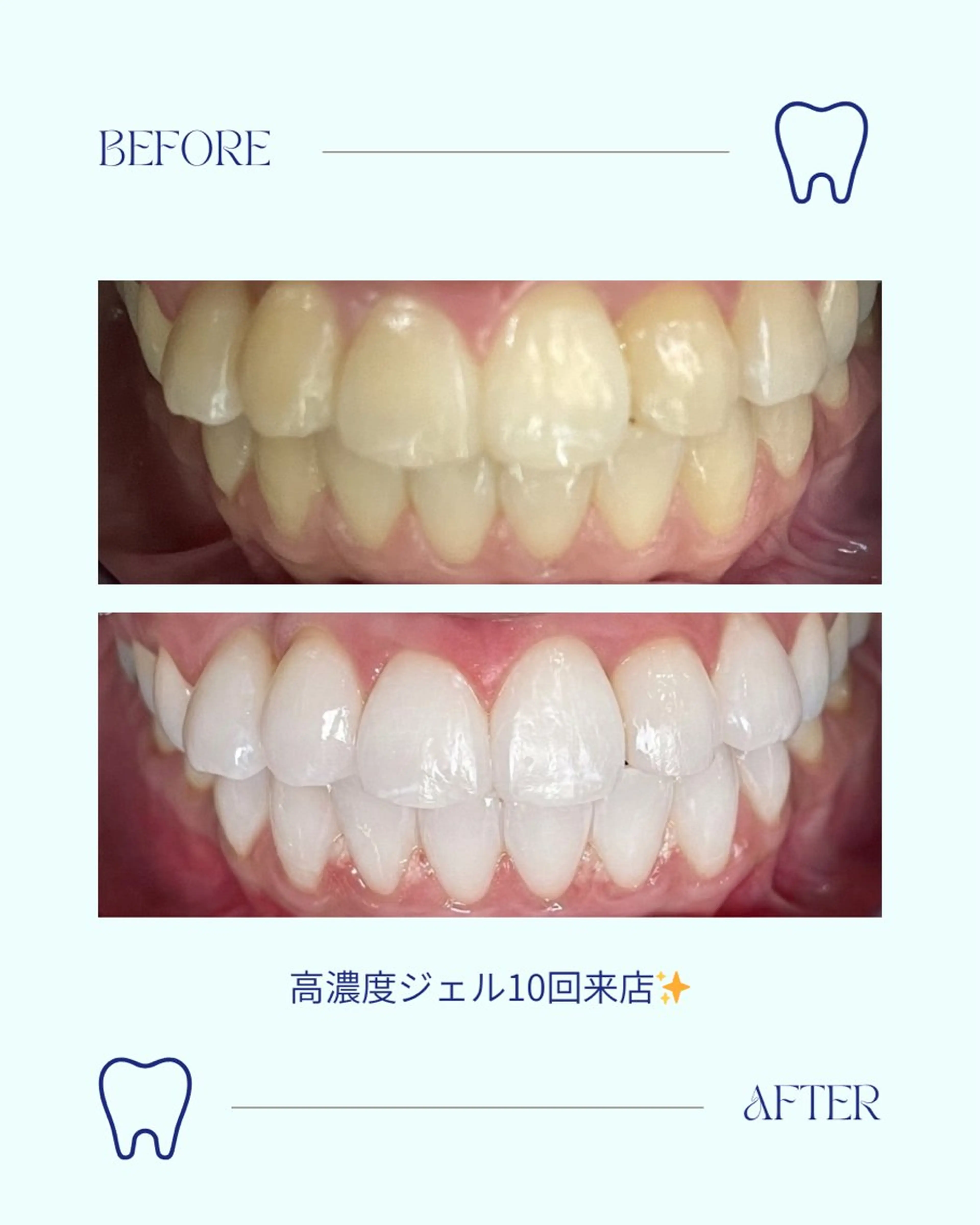サクッとホワイト 都立大学店のその他イメージ