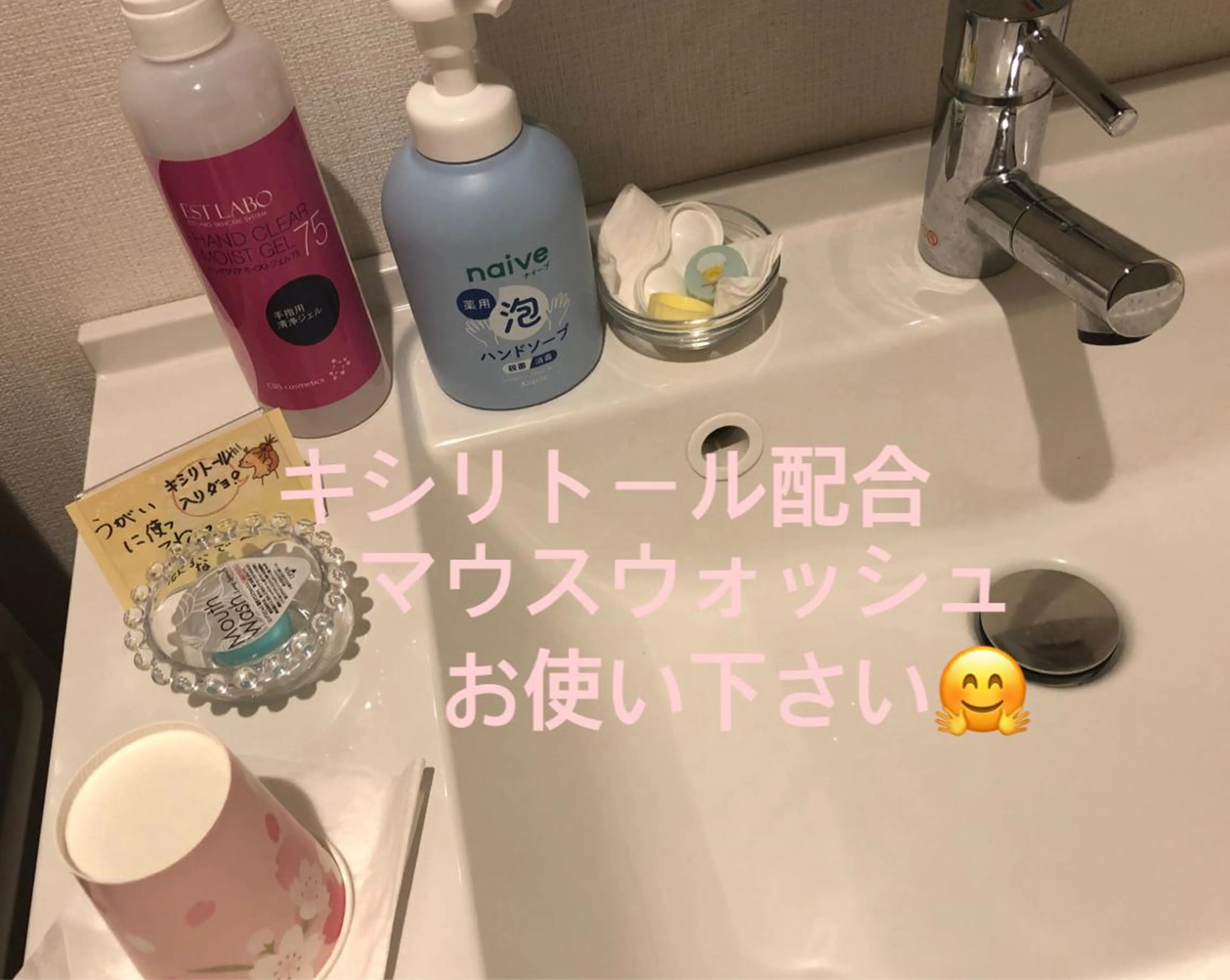 うえつま ふみえのエステ・リラクイメージ