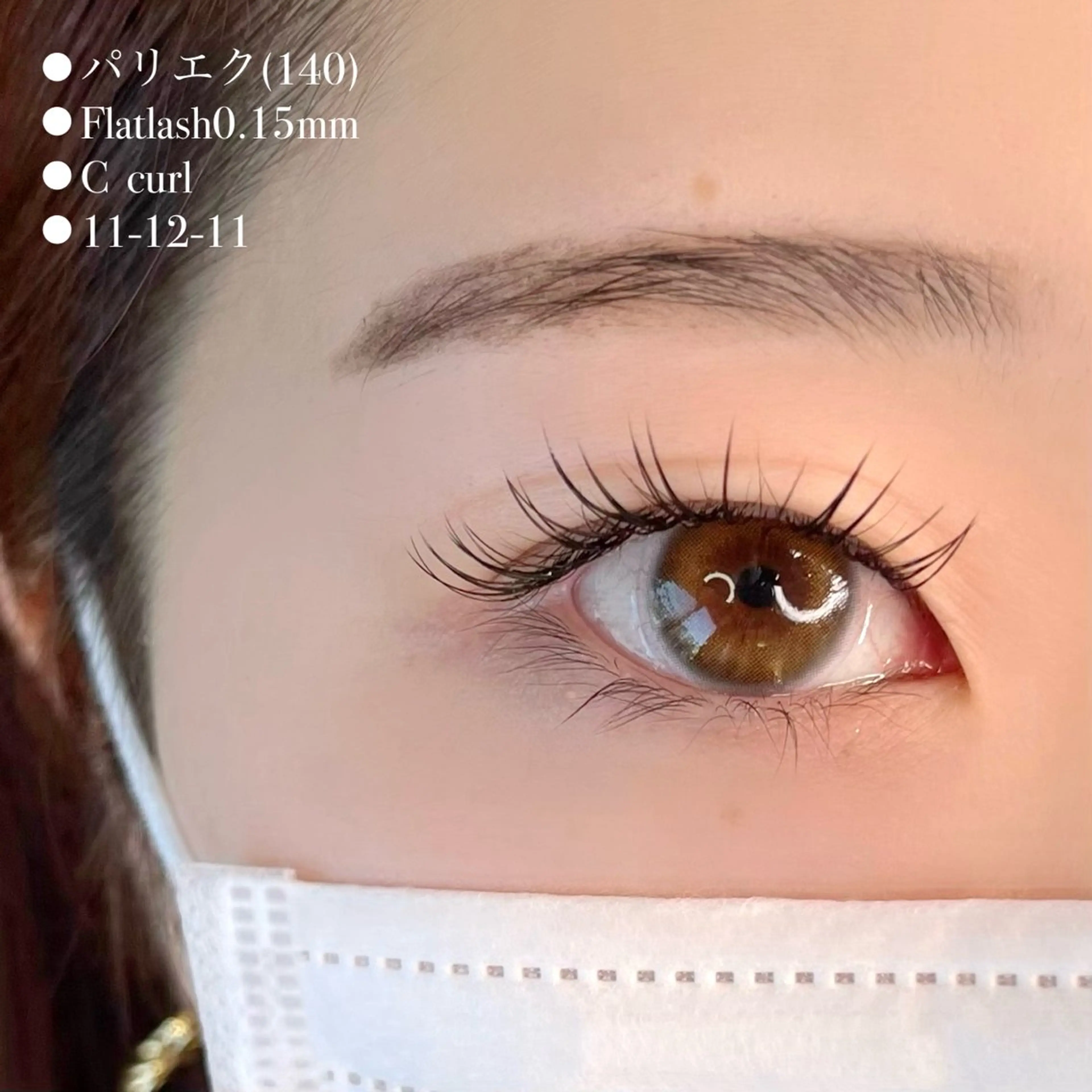 マツエク・マツパ CAMELLIA カメリアのマツエク・マツパデザイン