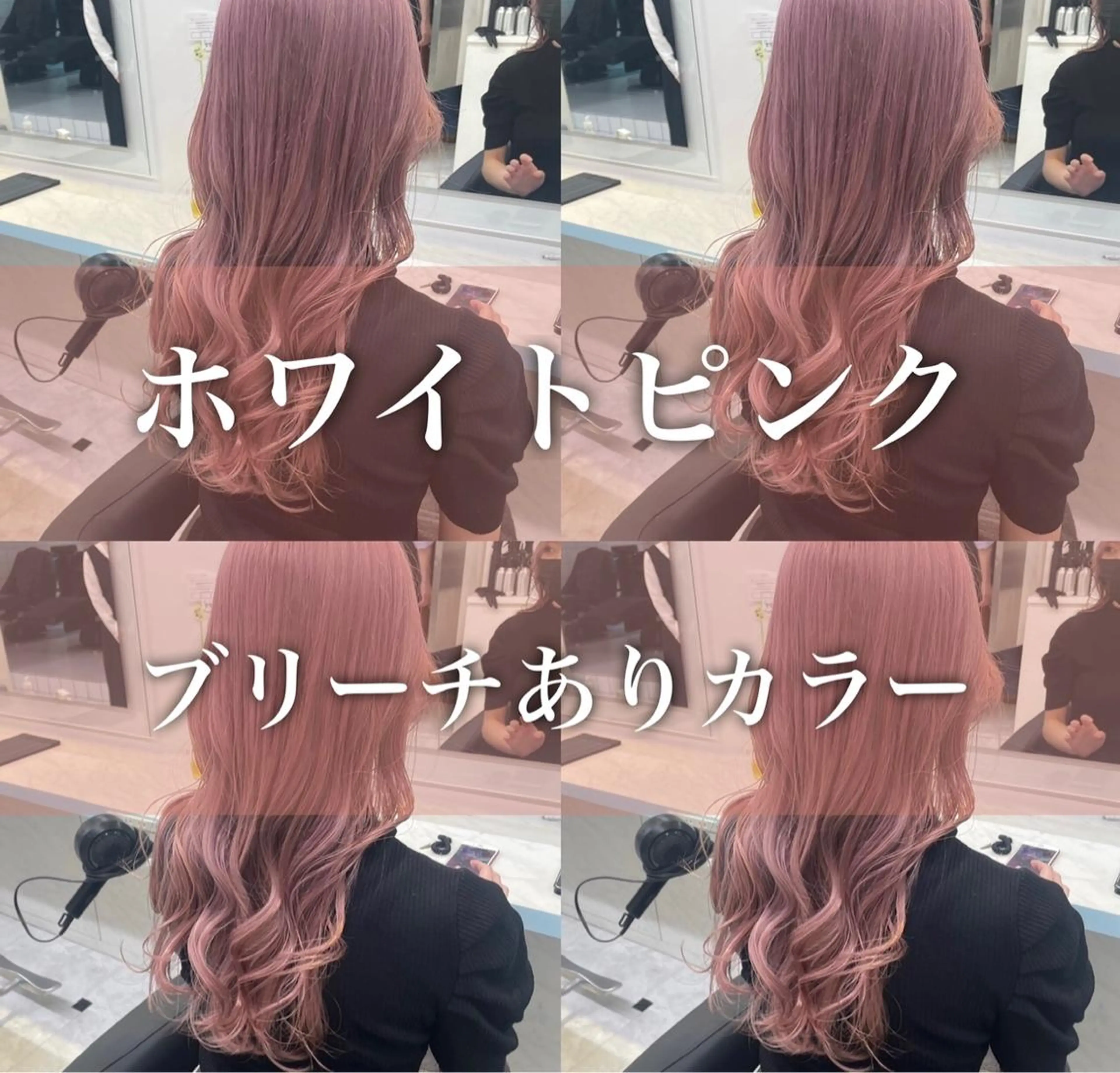 ミディアム ヘアカラー トリートメント サロウィン新宿三丁目East所属・💕冬モテ×上品色気 モテヘア💕山田航介のヘアスタイル